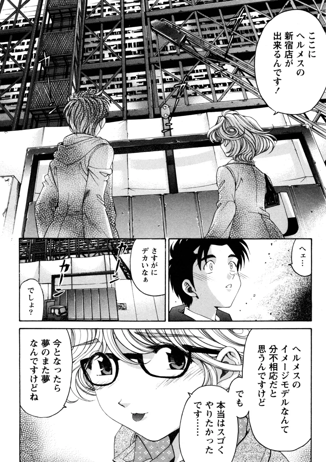 หน้า 43