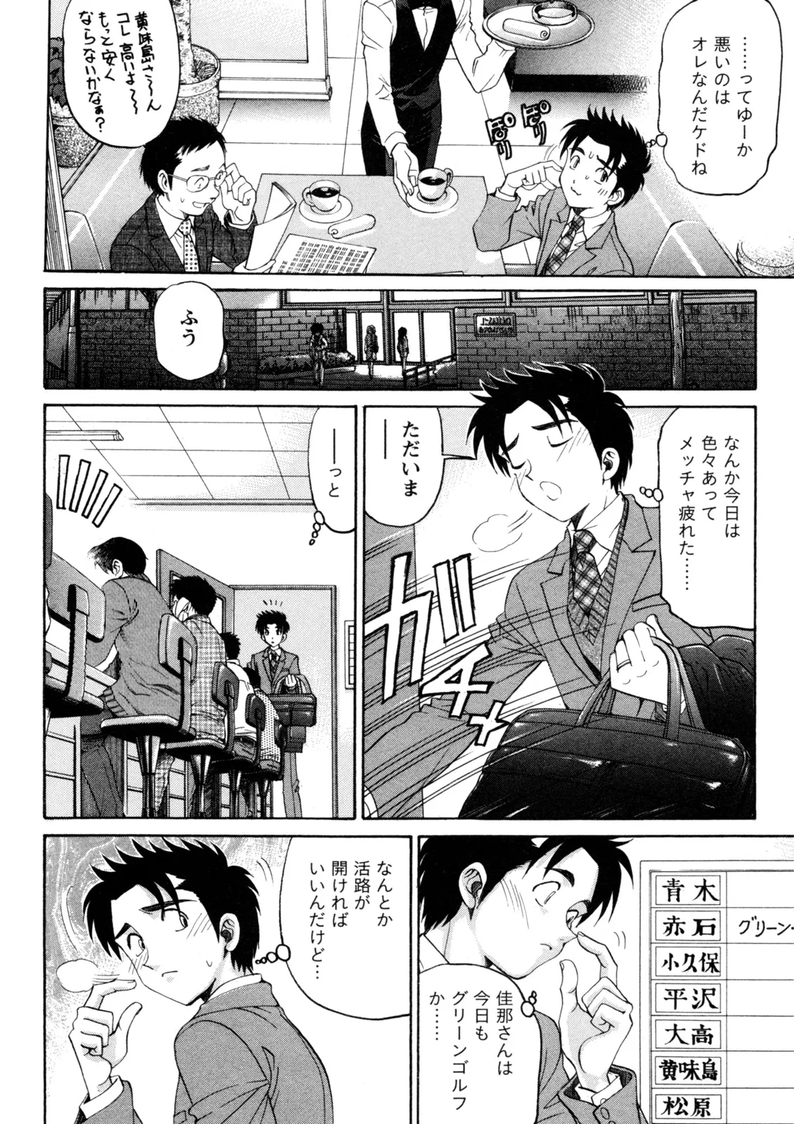 หน้า 49
