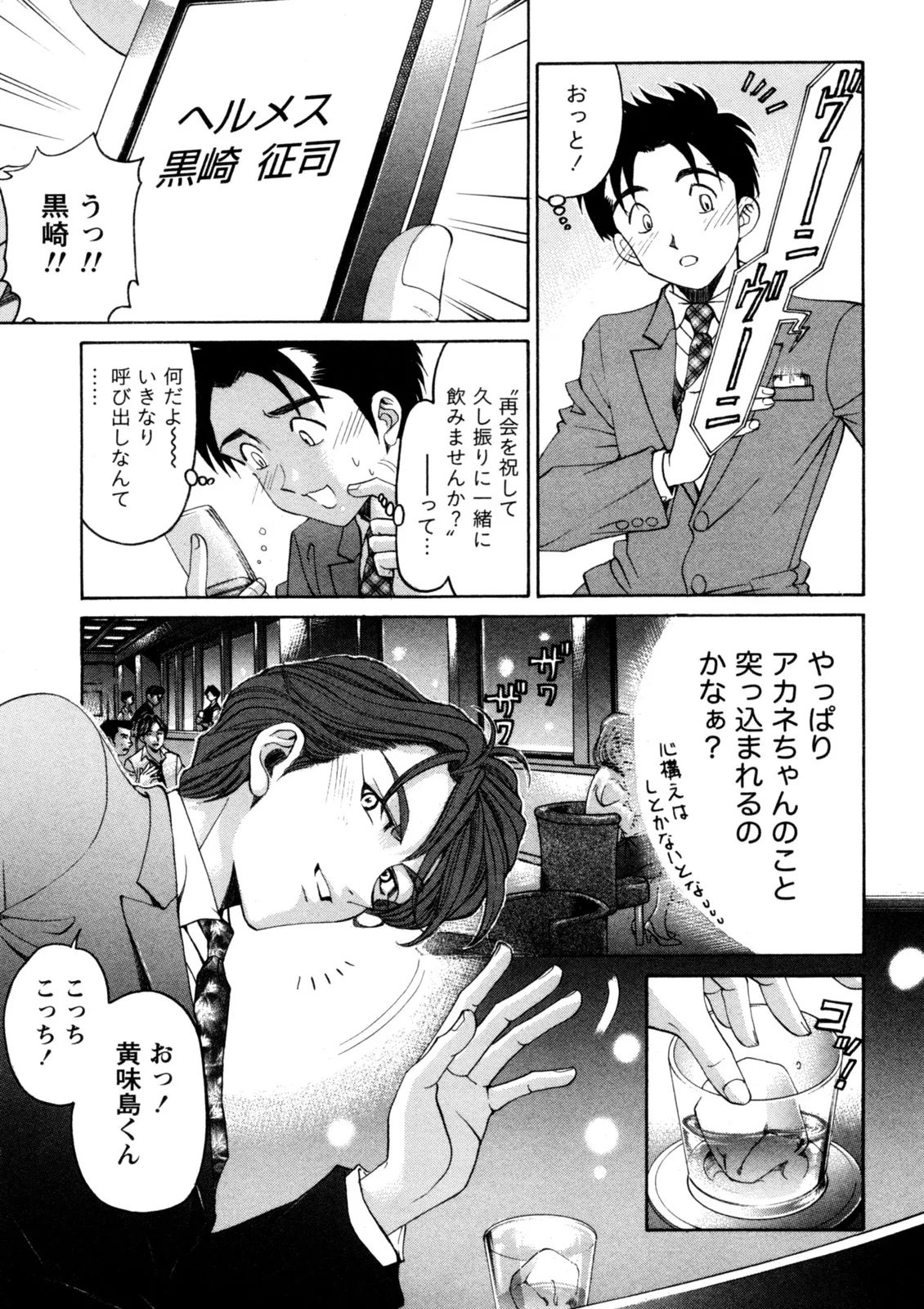 หน้า 50
