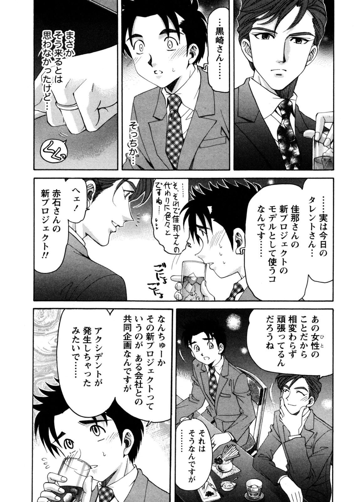 หน้า 52