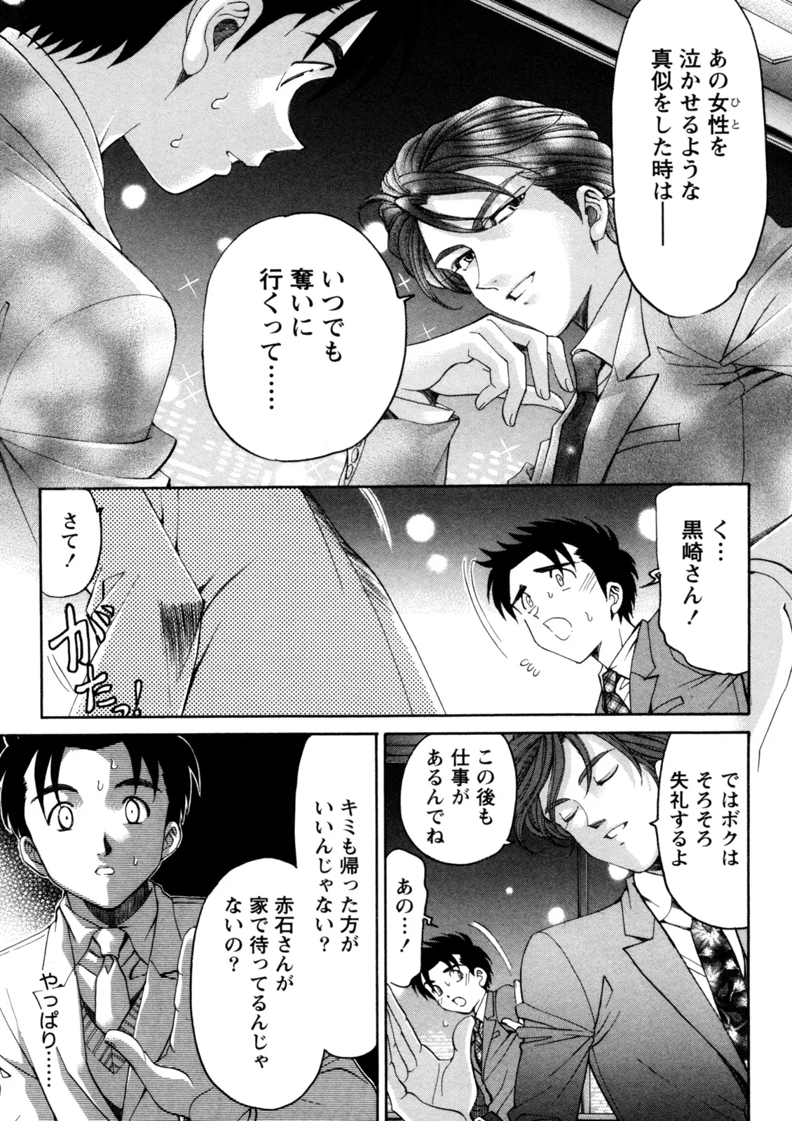 หน้า 56