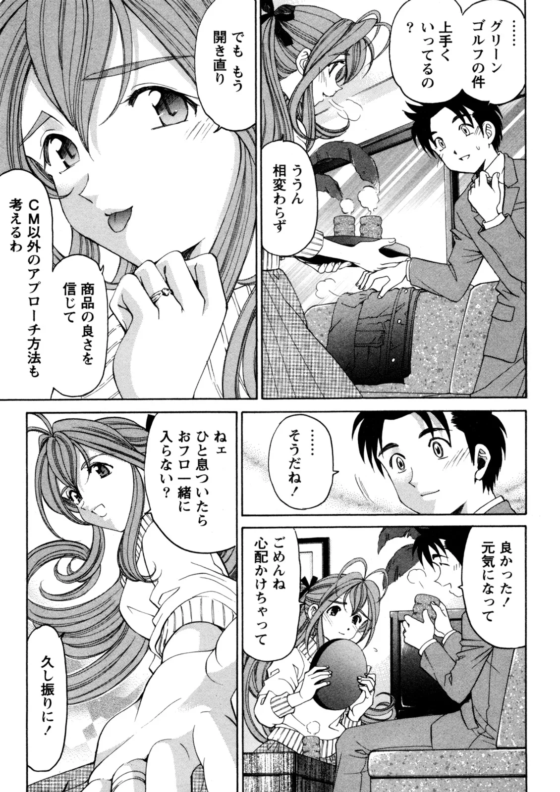 หน้า 58