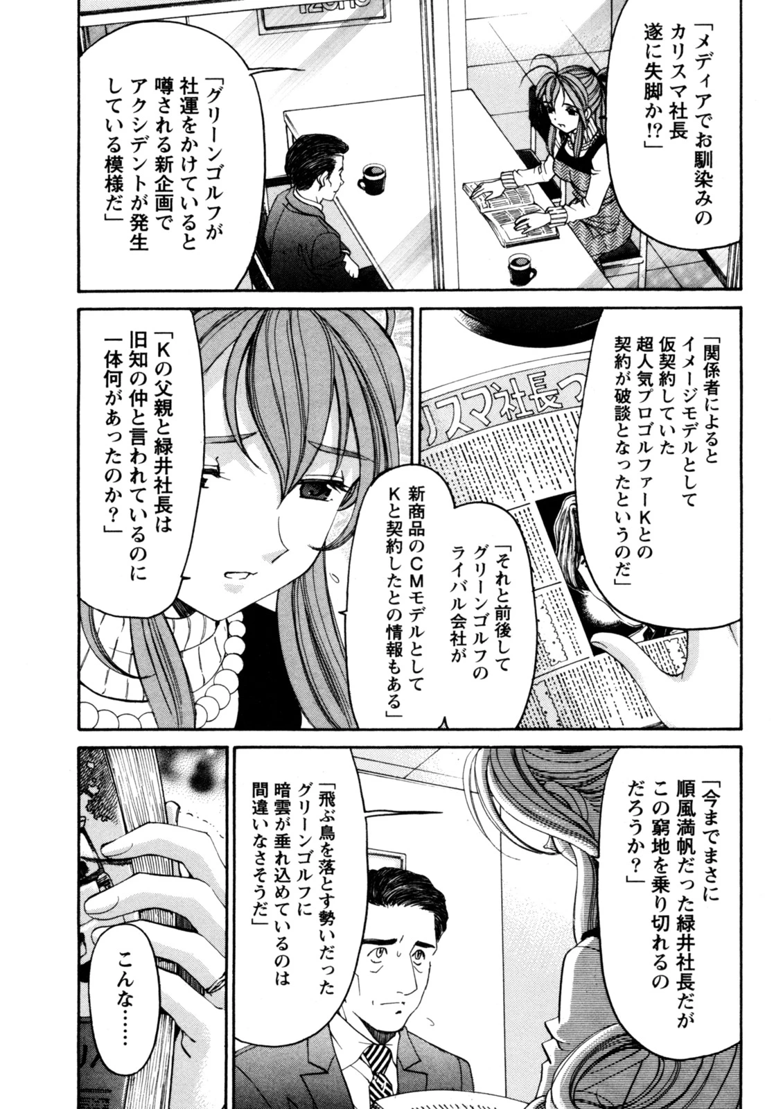 หน้า 70