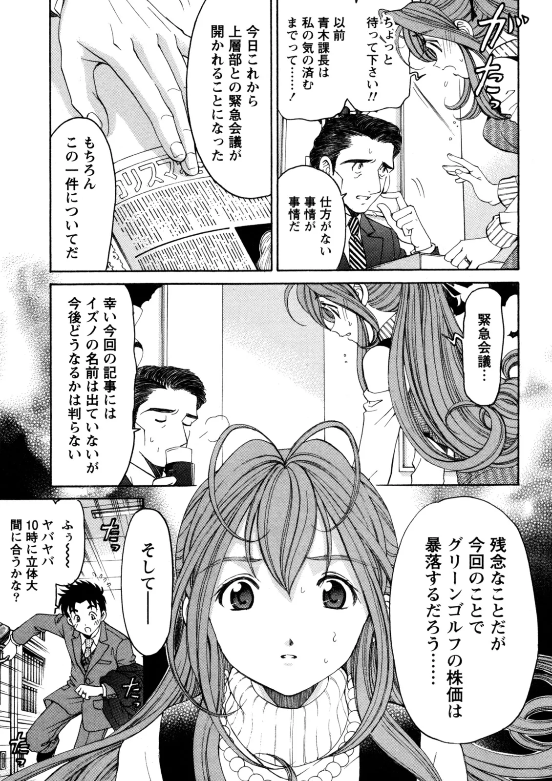 หน้า 72