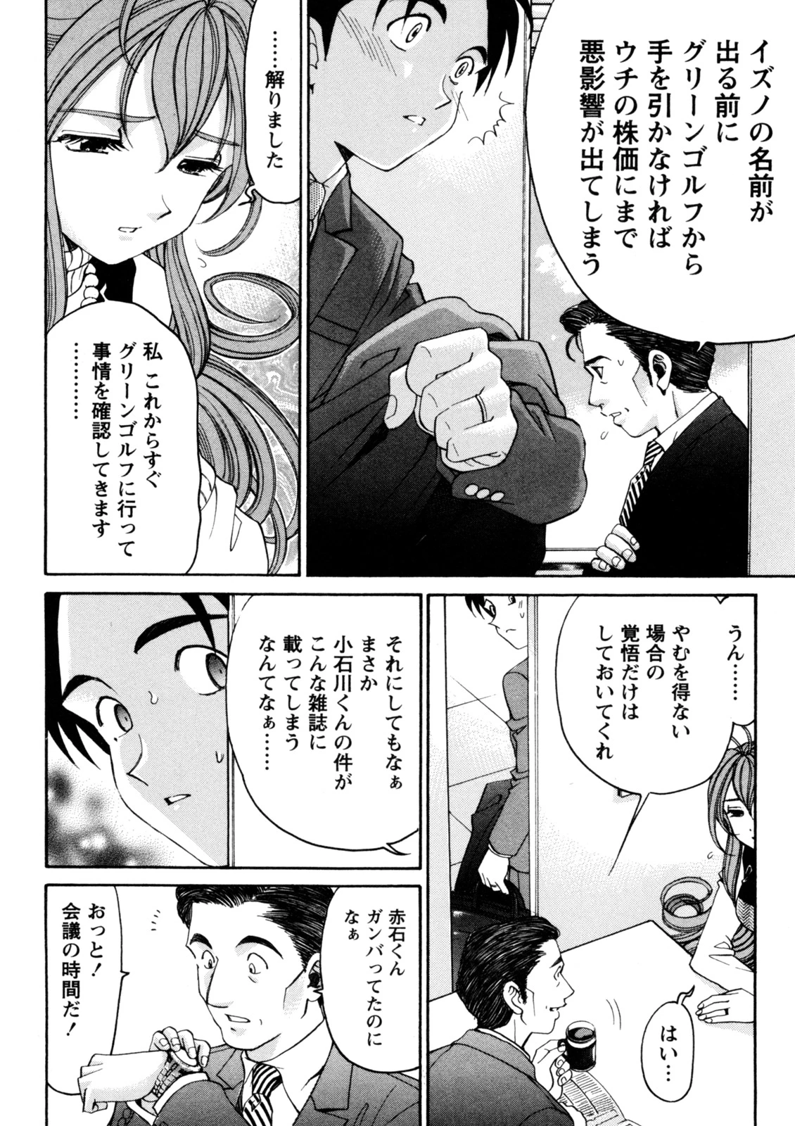 หน้า 73