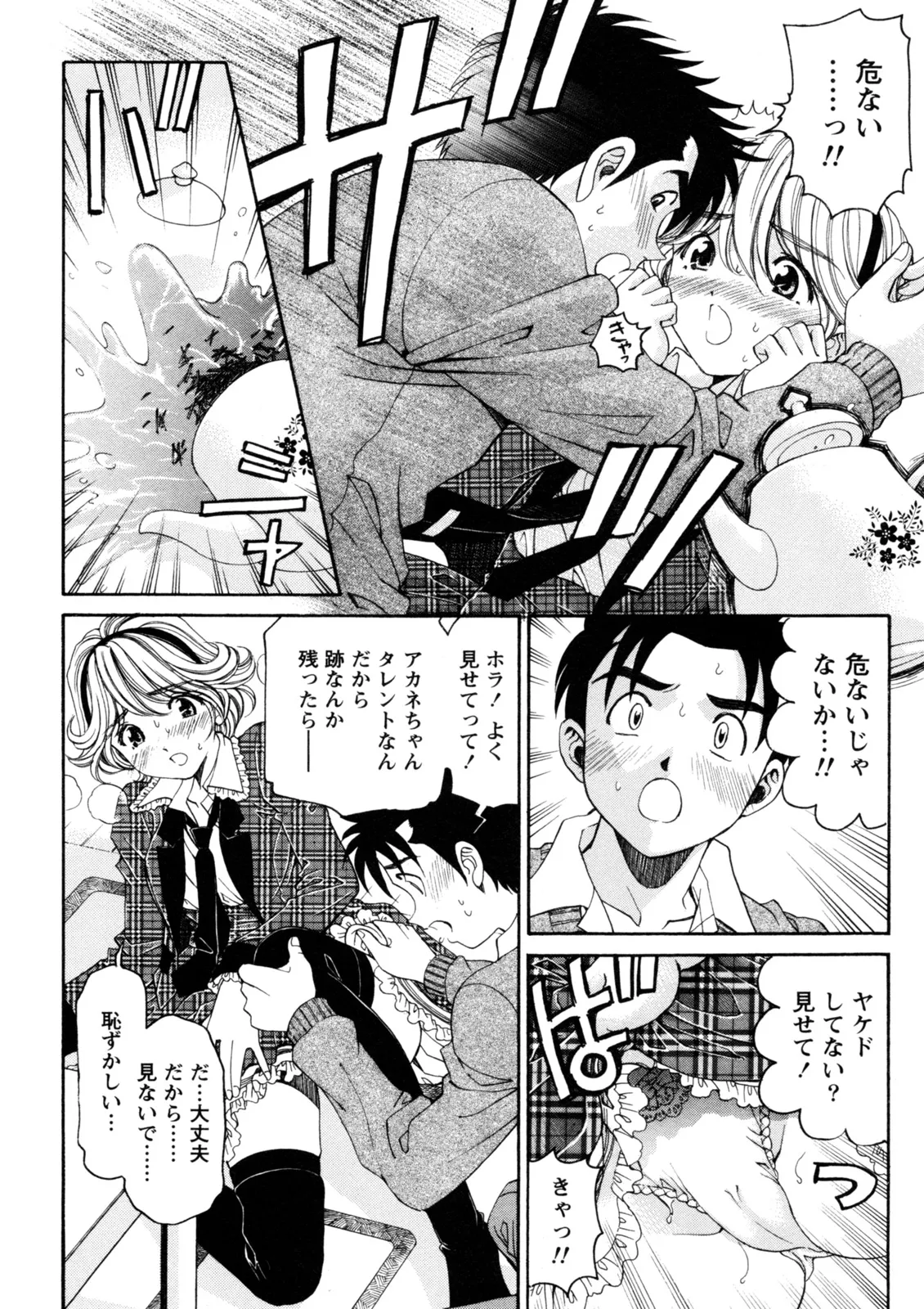 หน้า 91