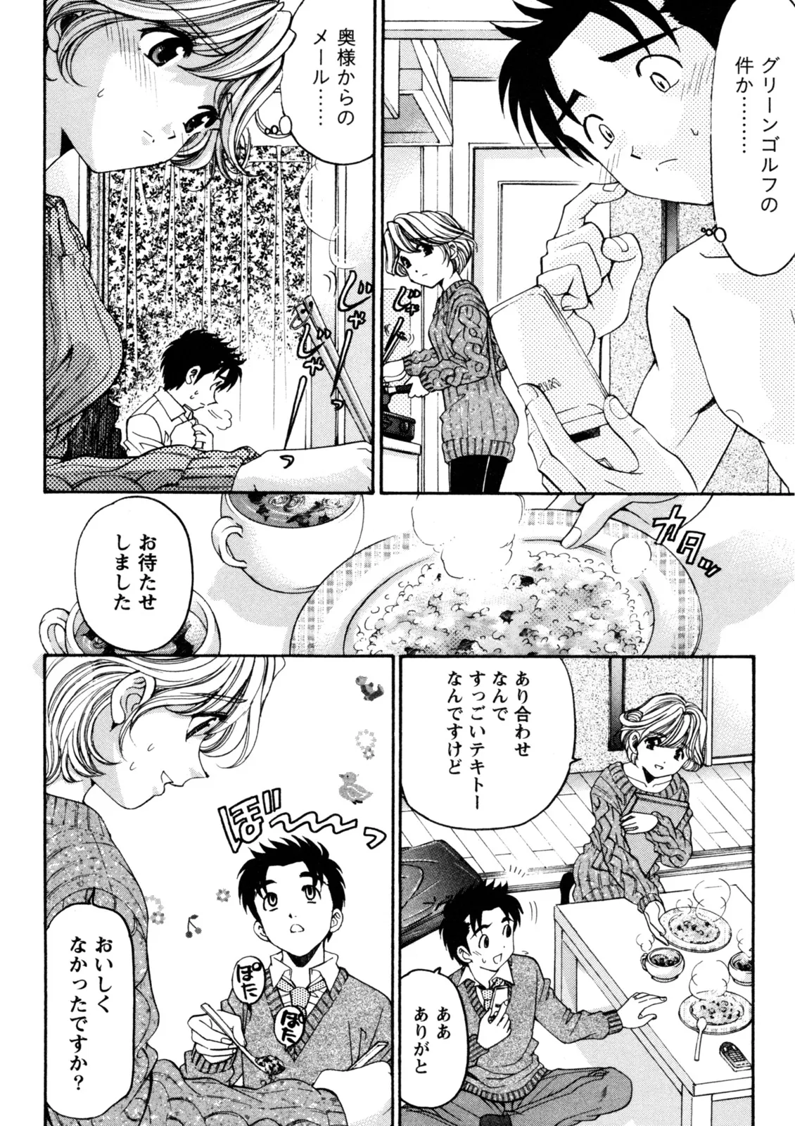 หน้า 109