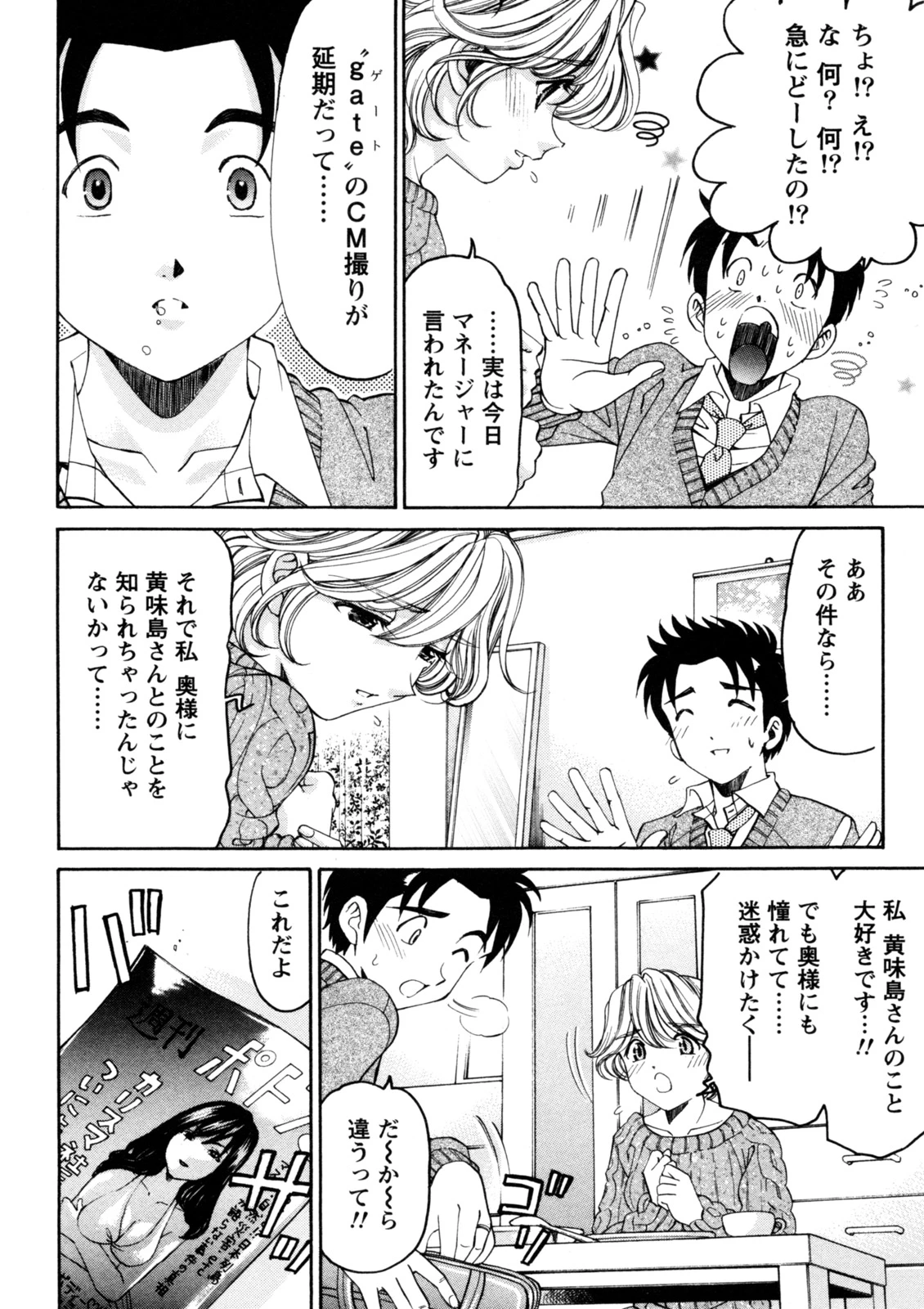 หน้า 111