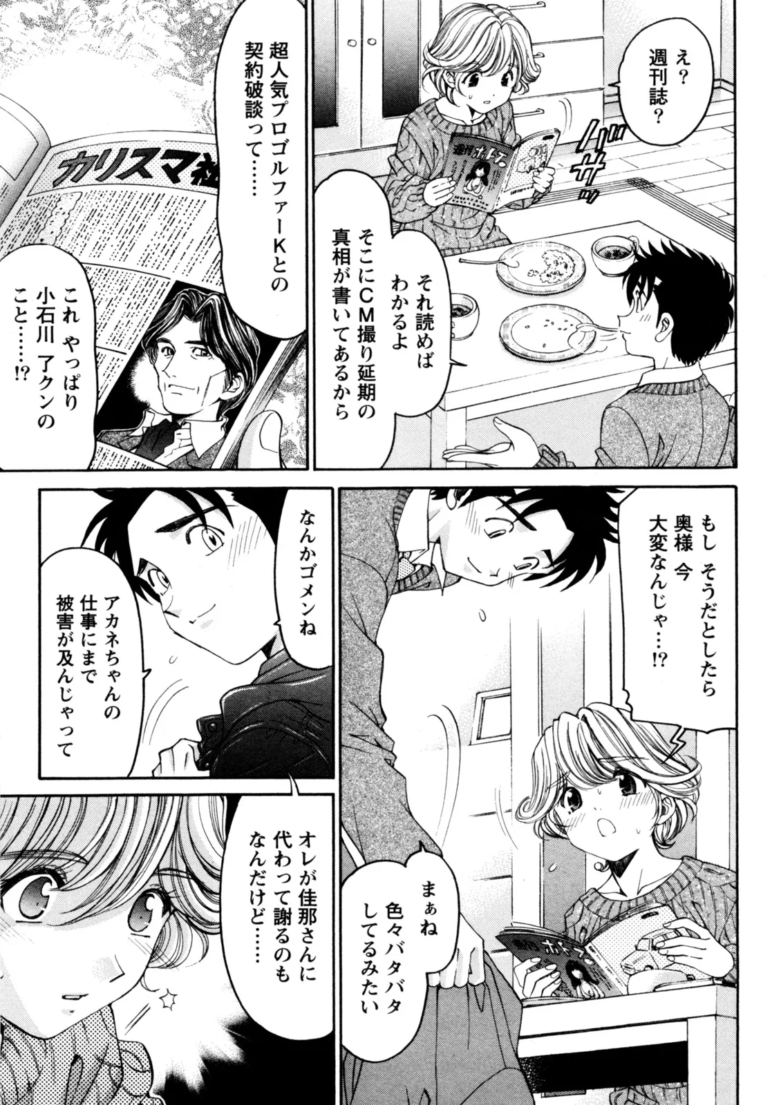 หน้า 112