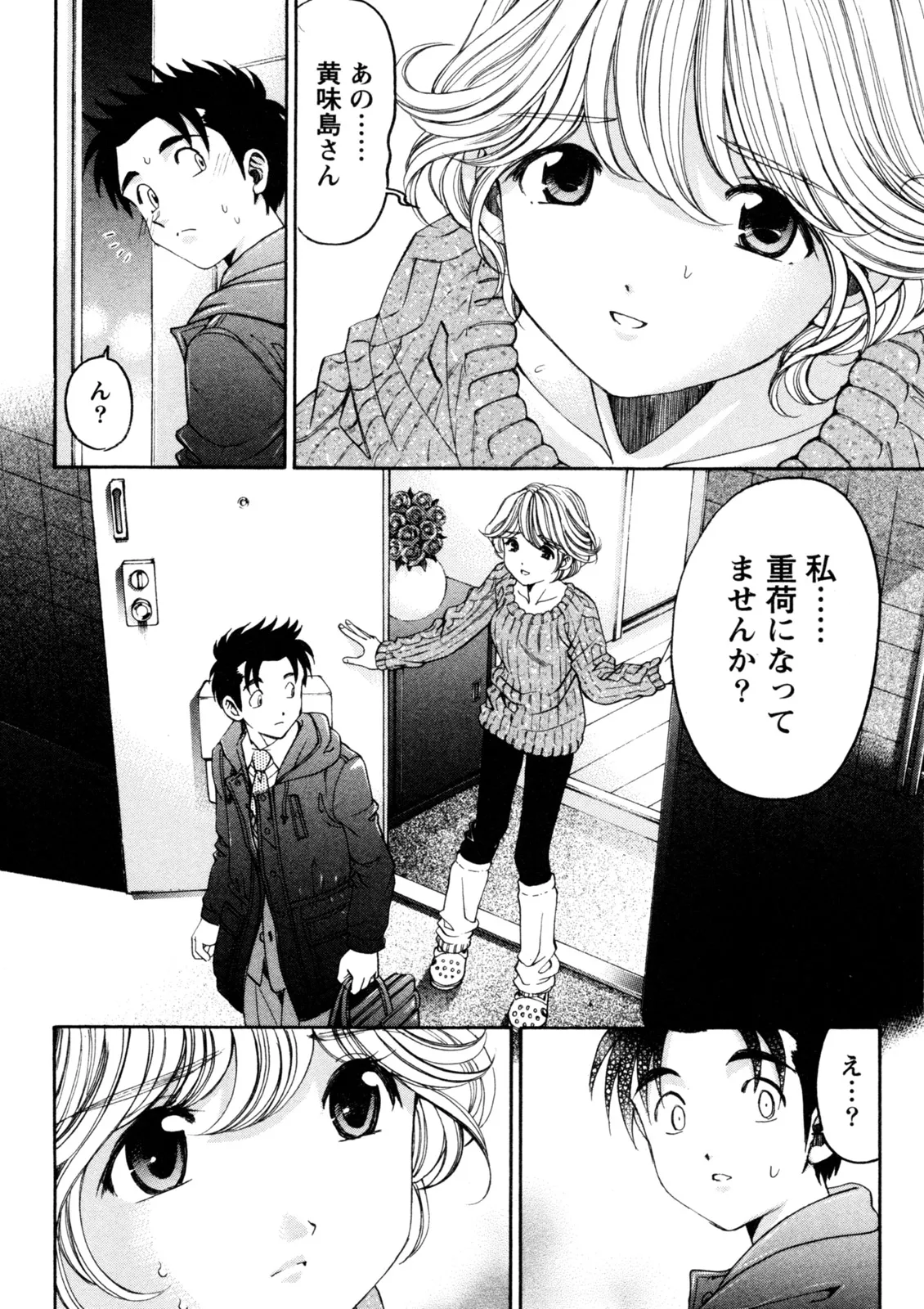 หน้า 113