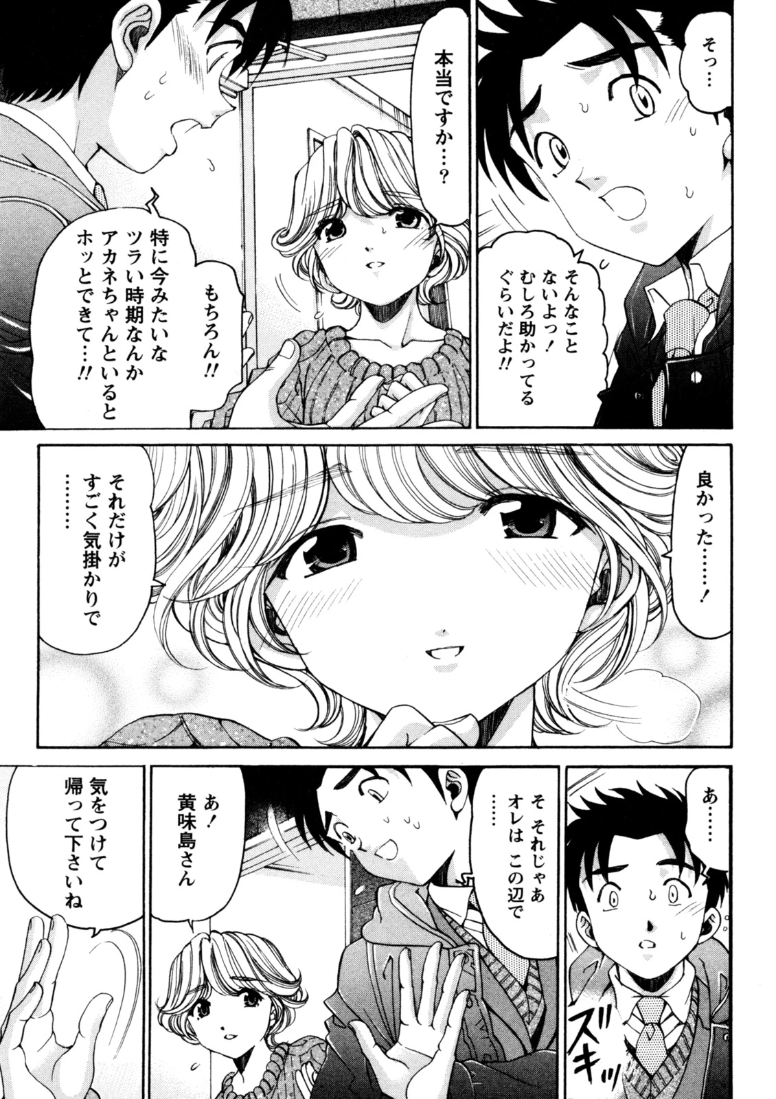 หน้า 114