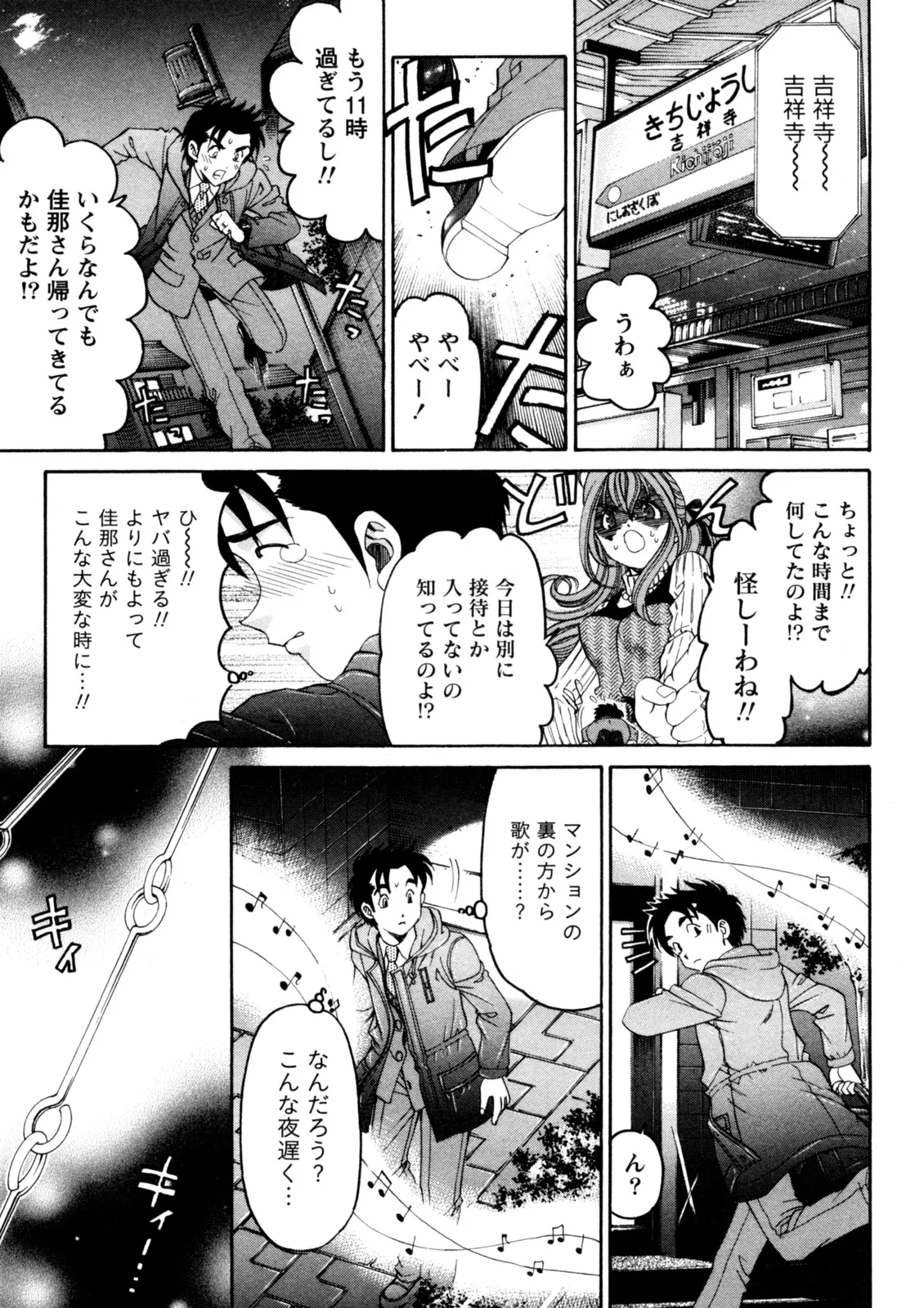 หน้า 116