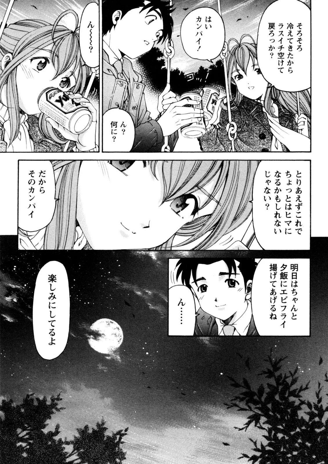 หน้า 124