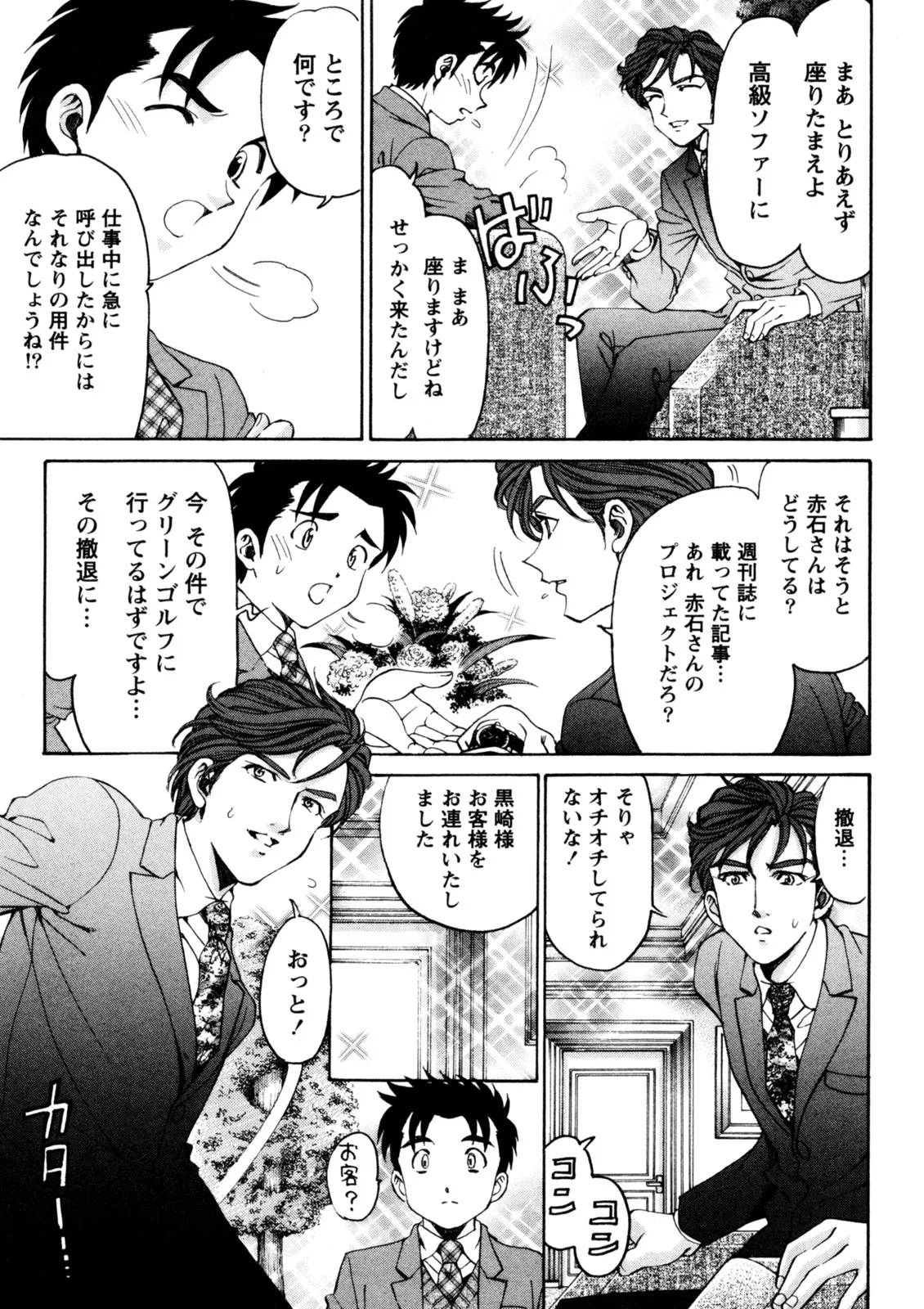 หน้า 130