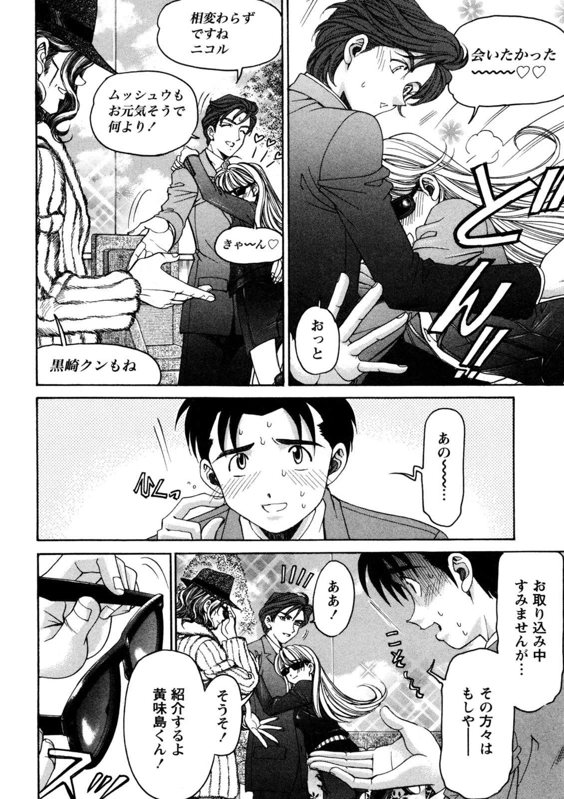 หน้า 133