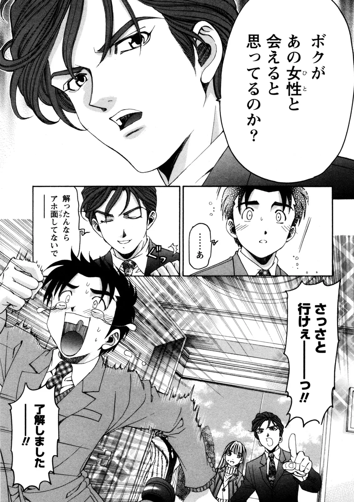 หน้า 140