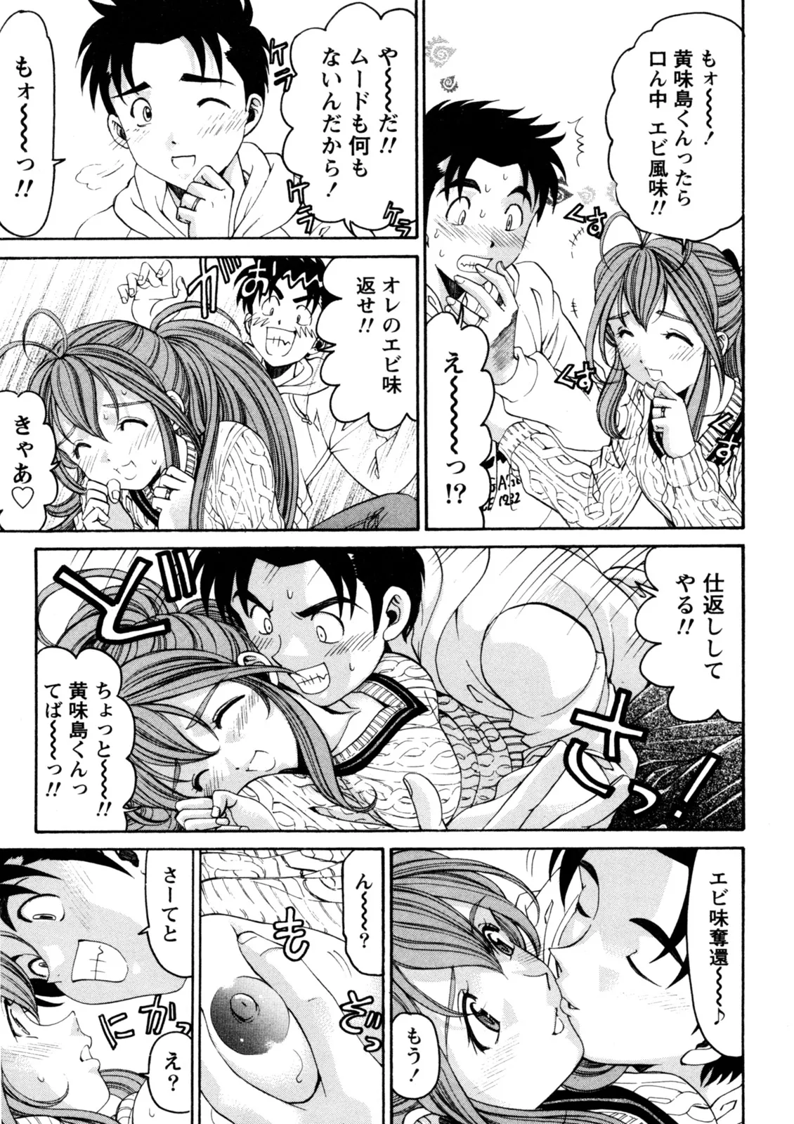หน้า 154