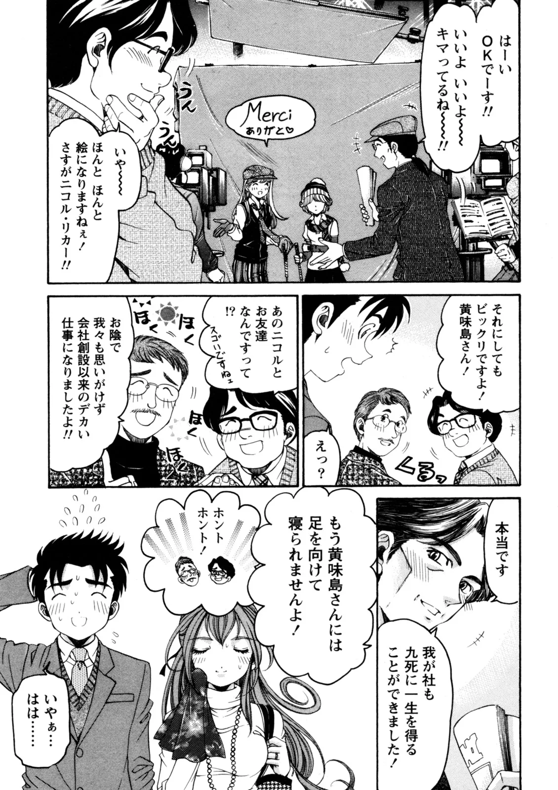หน้า 164