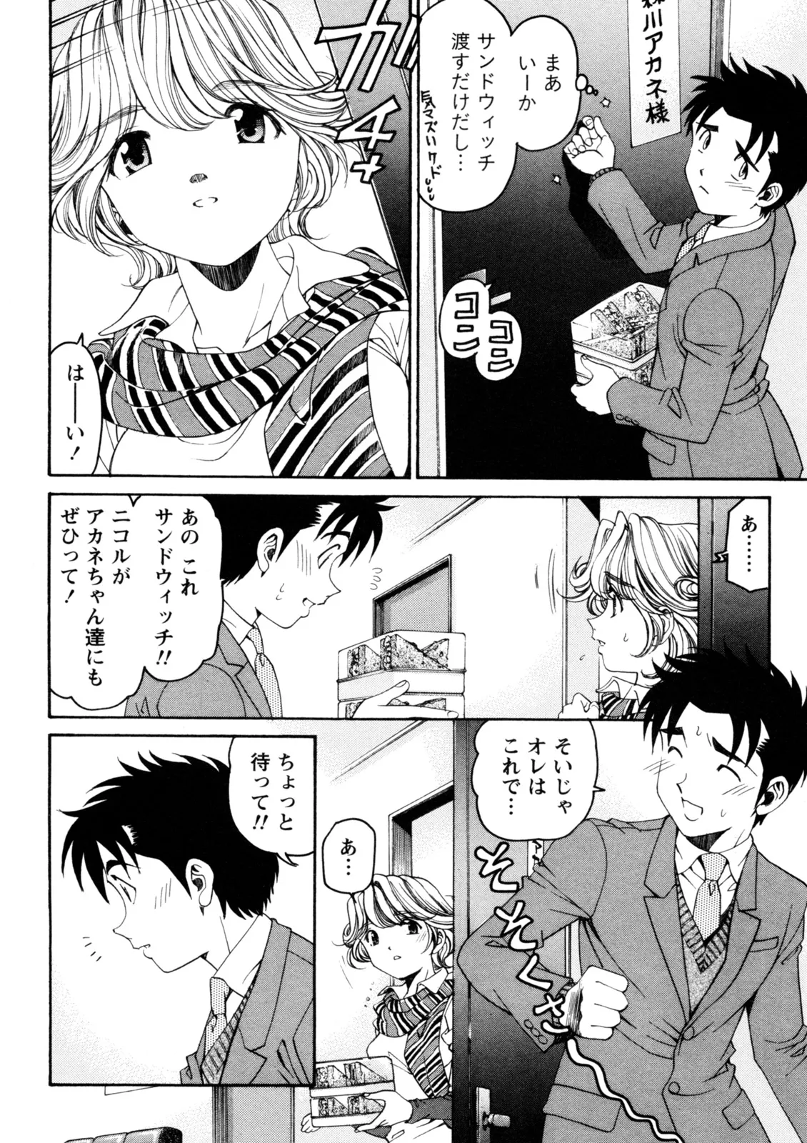 หน้า 175