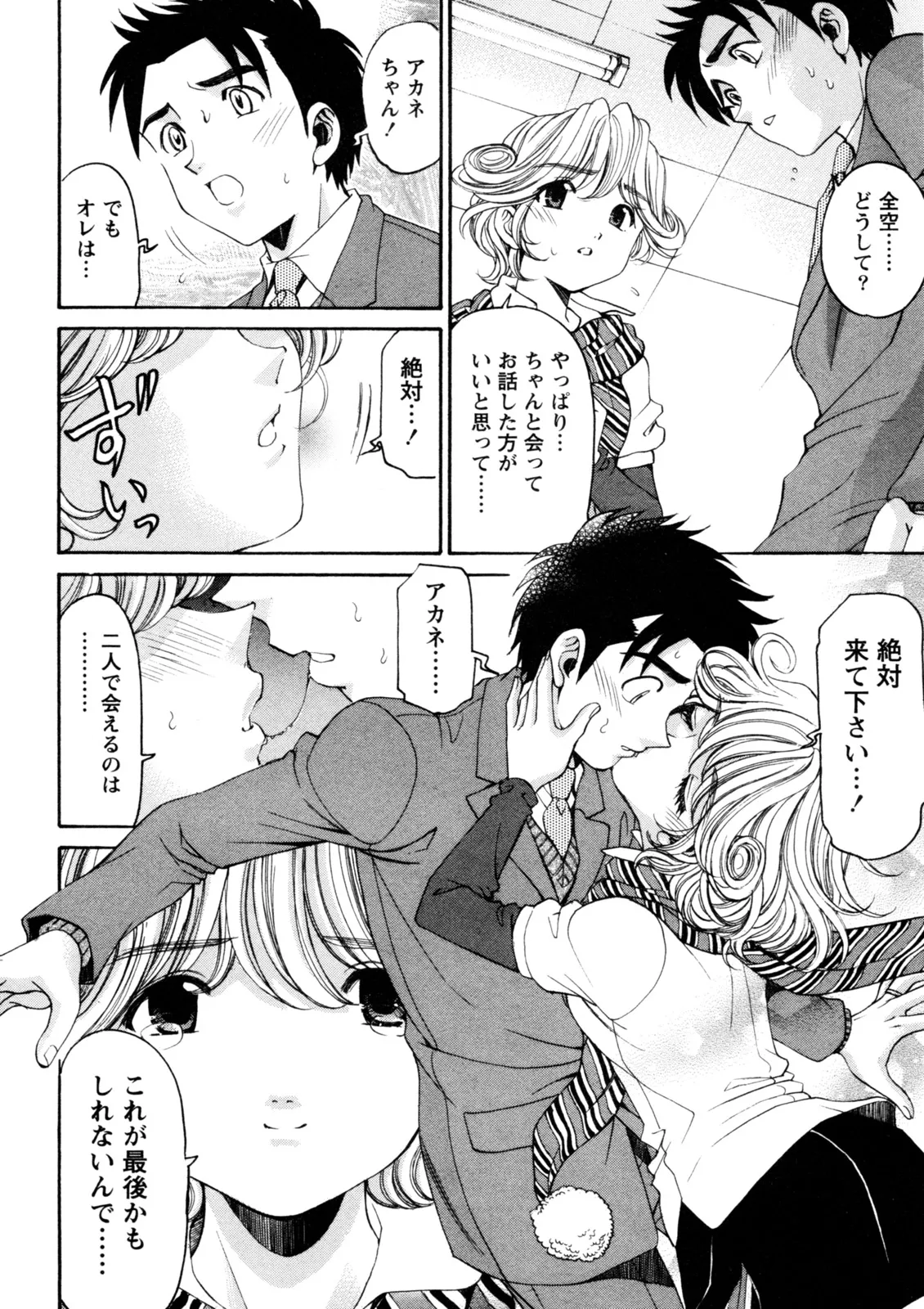 หน้า 177