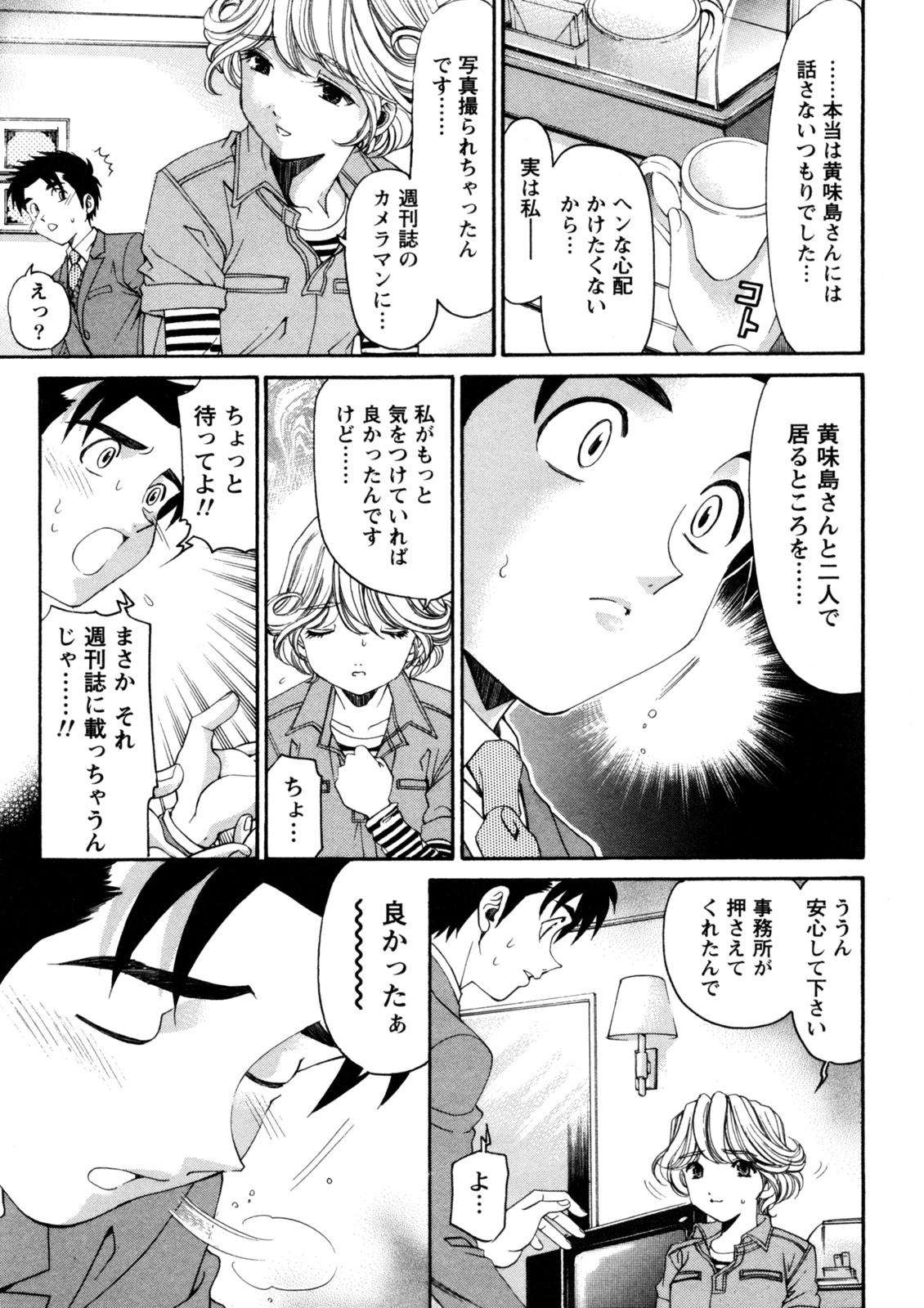 หน้า 180