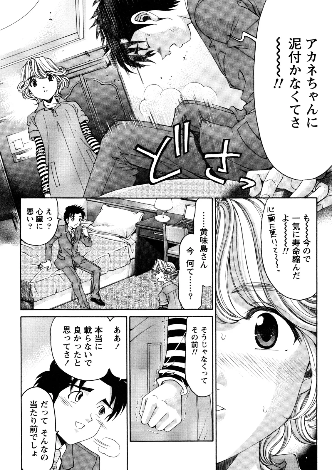 หน้า 181