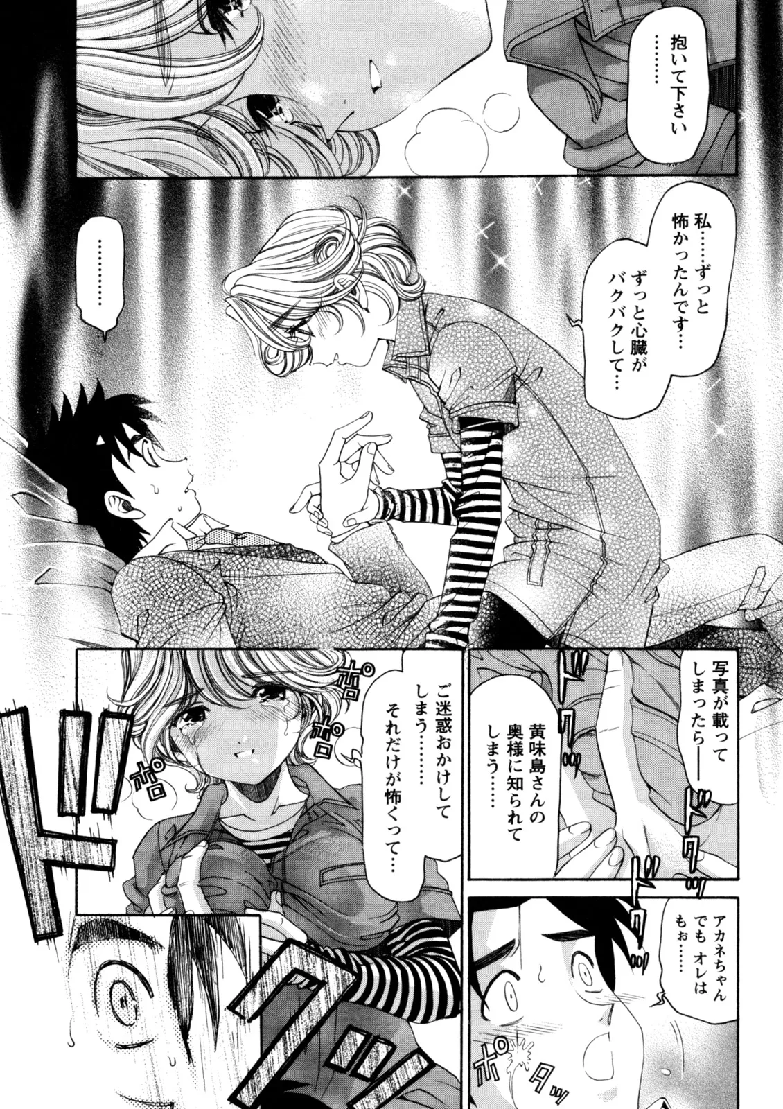 หน้า 184