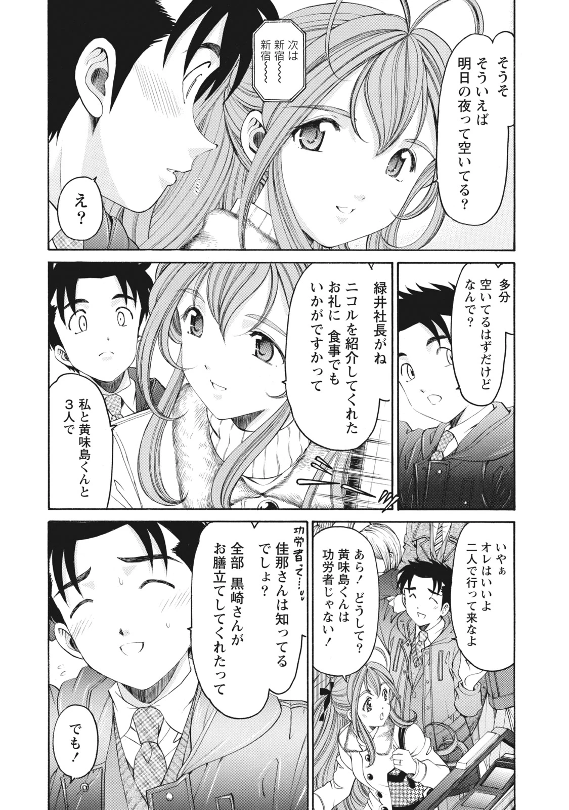 หน้า 9