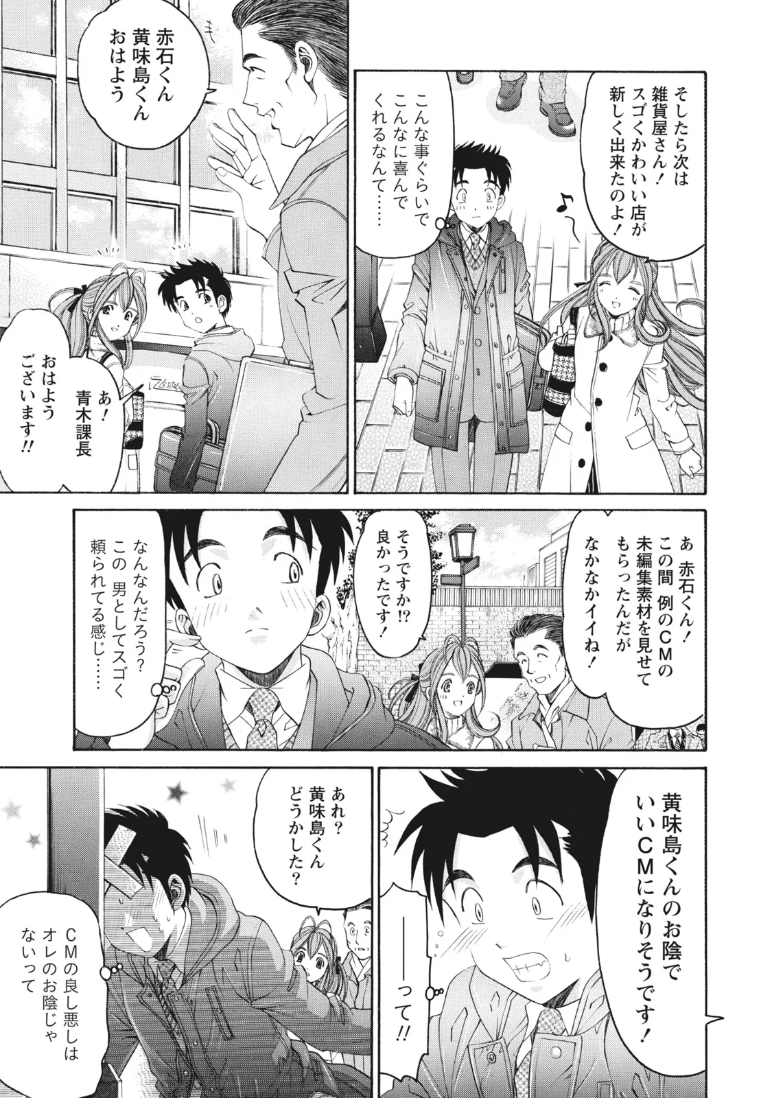หน้า 12