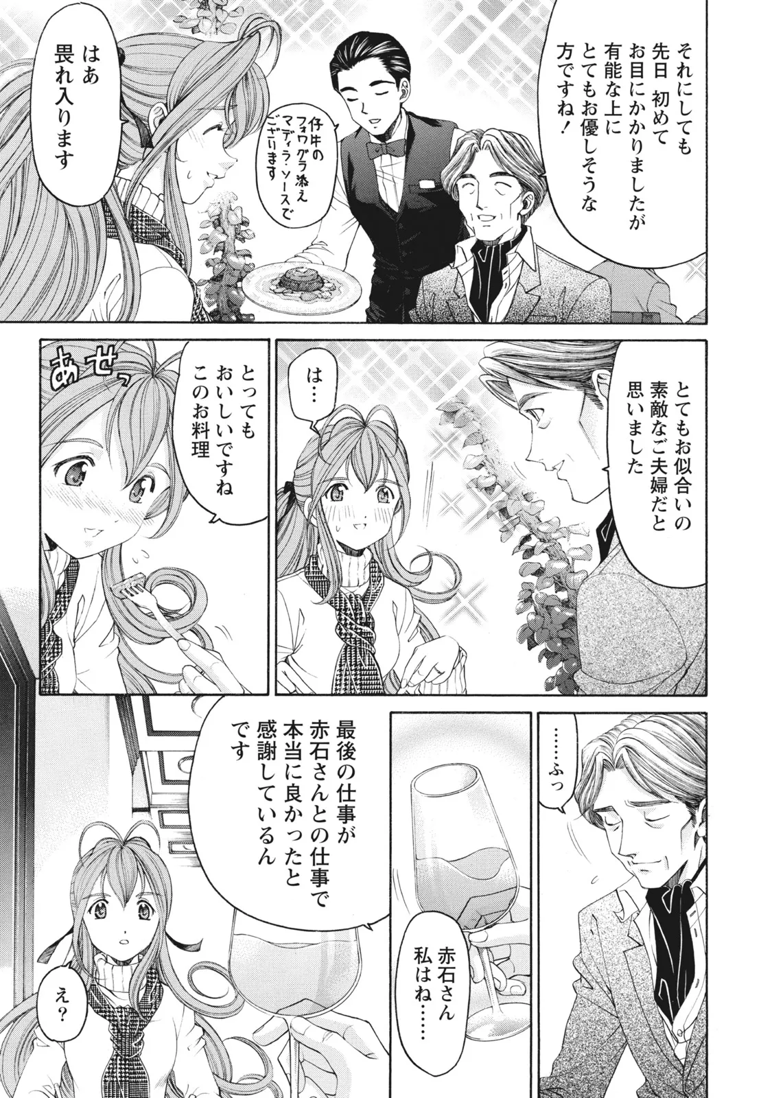 หน้า 16