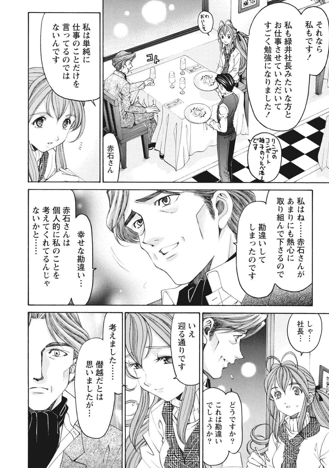 หน้า 17