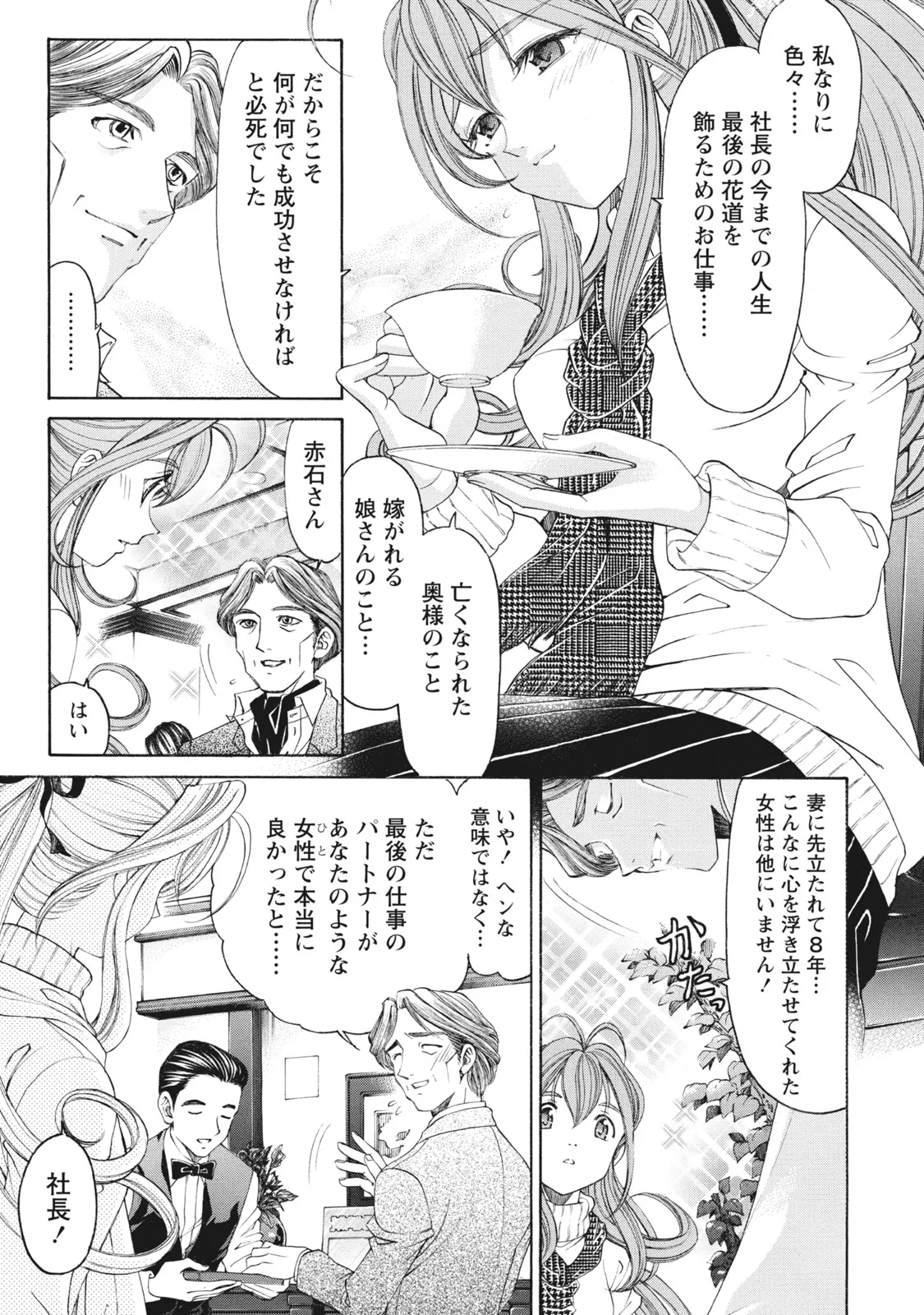 หน้า 18