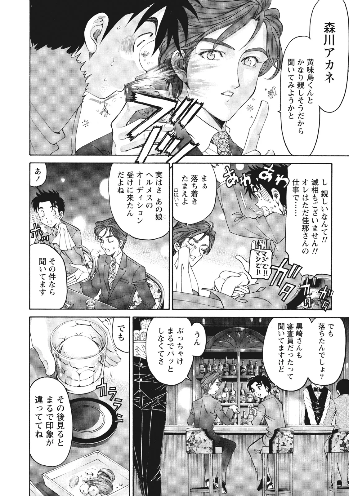หน้า 23