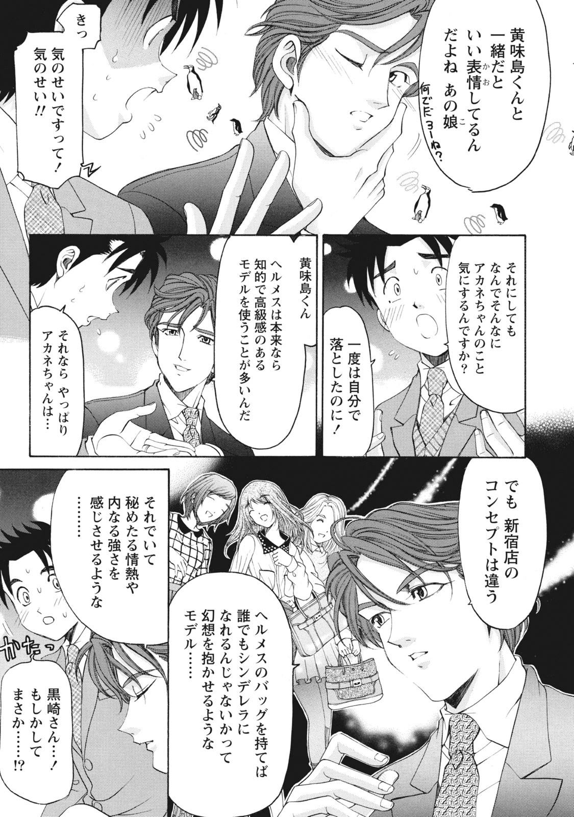 หน้า 24