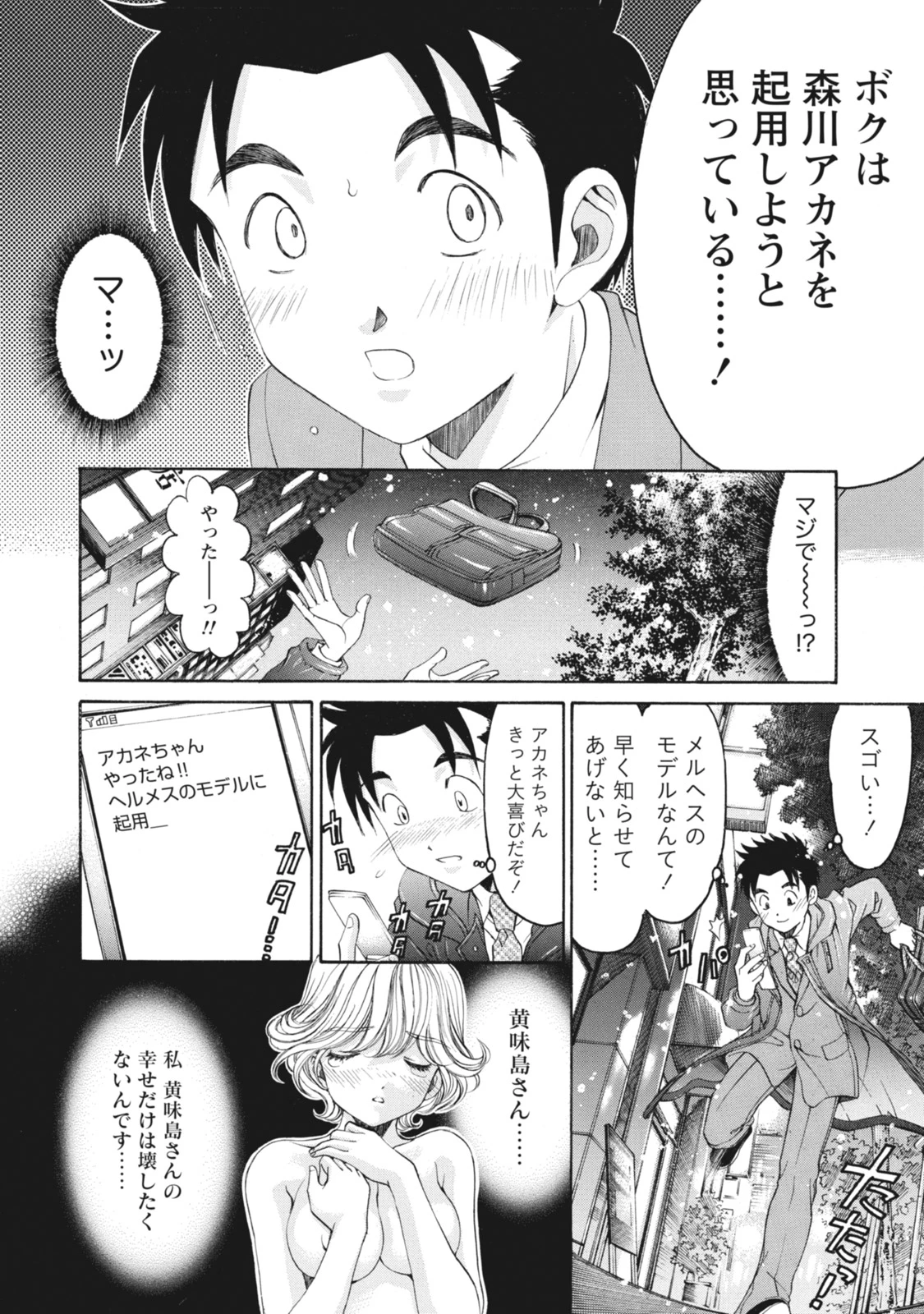หน้า 25