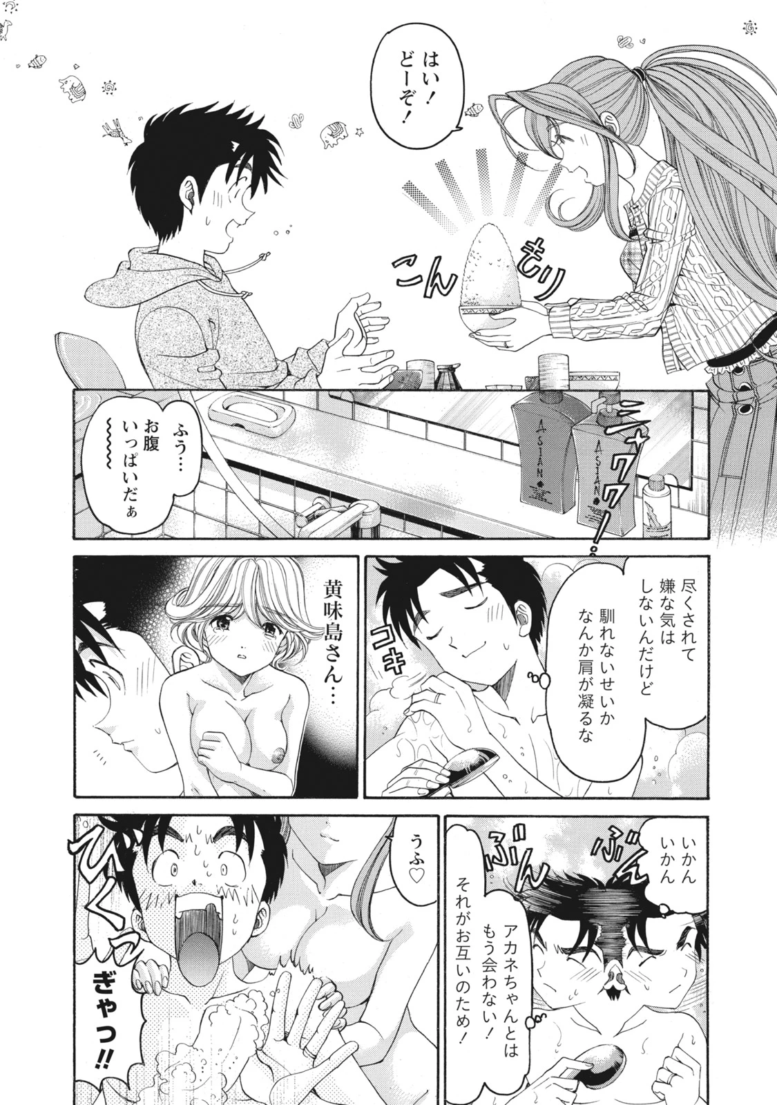 หน้า 38