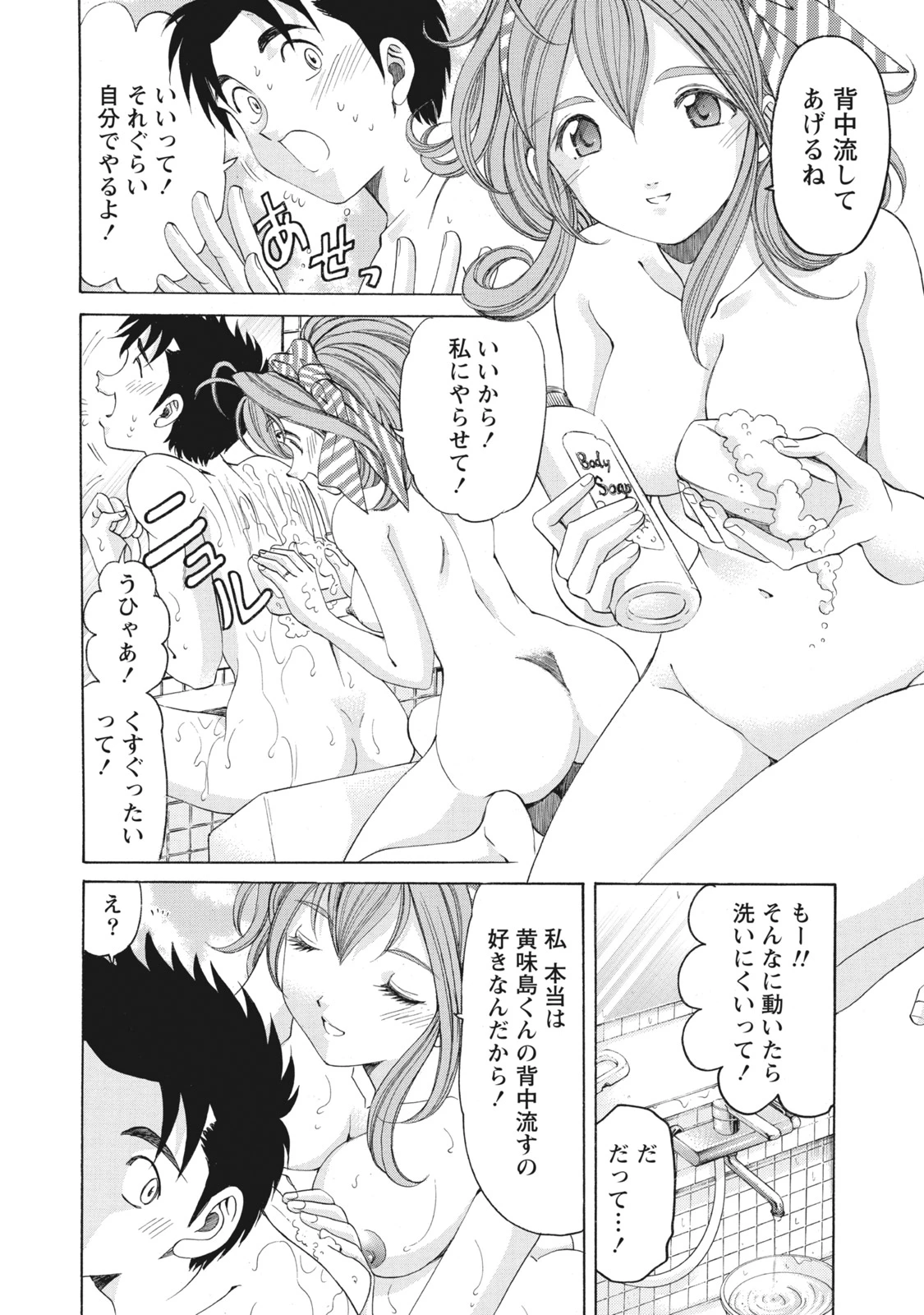 หน้า 39
