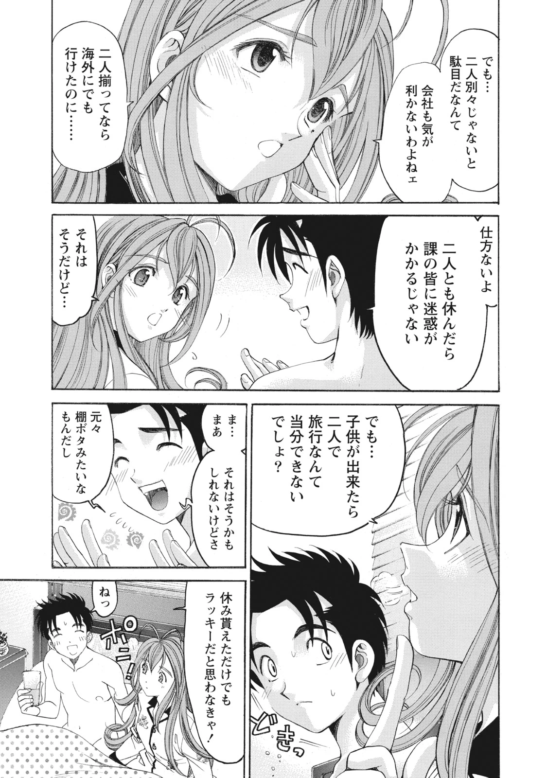 หน้า 50