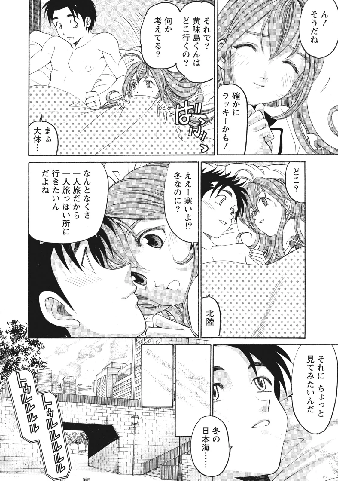 หน้า 51