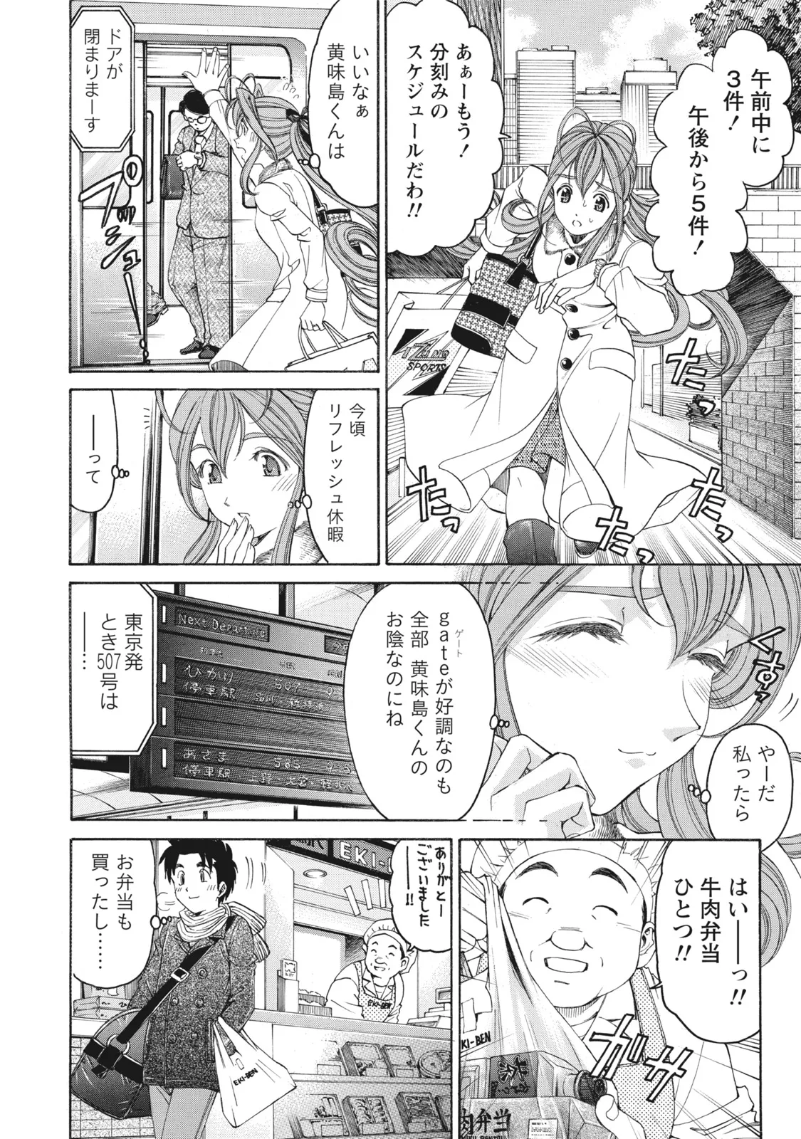 หน้า 53