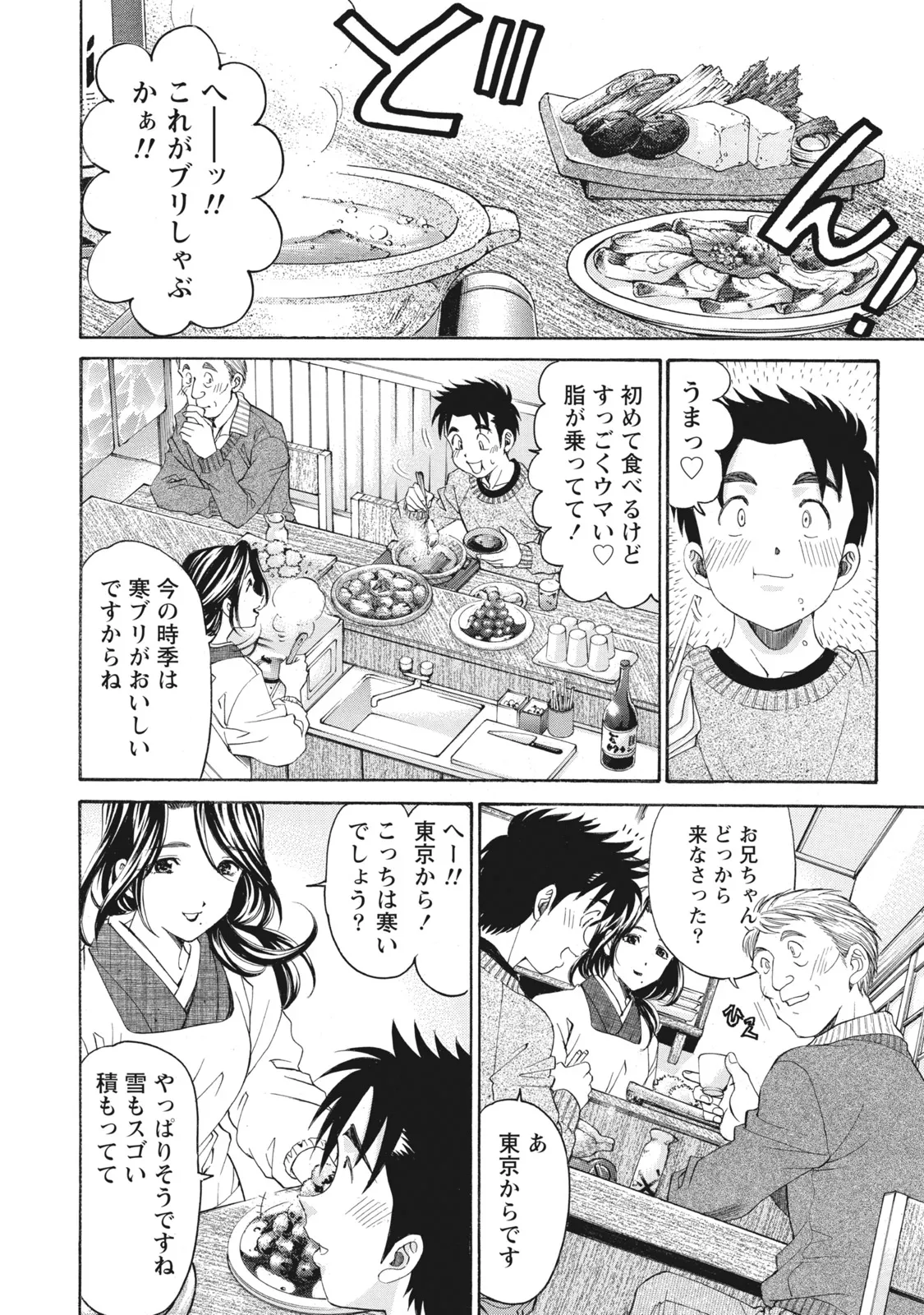 หน้า 59