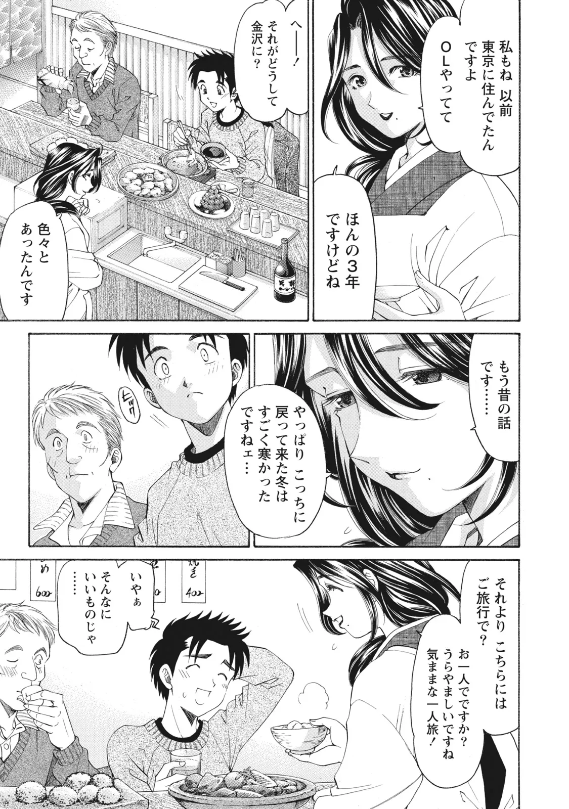 หน้า 60