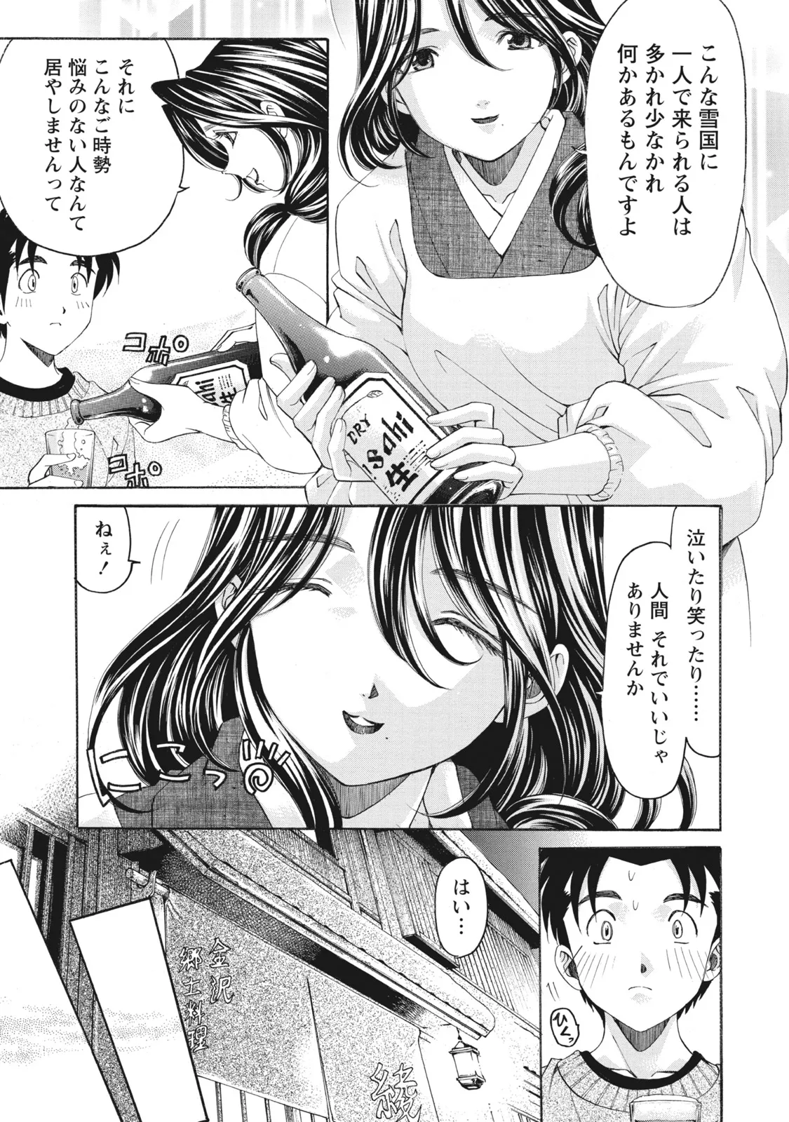 หน้า 62