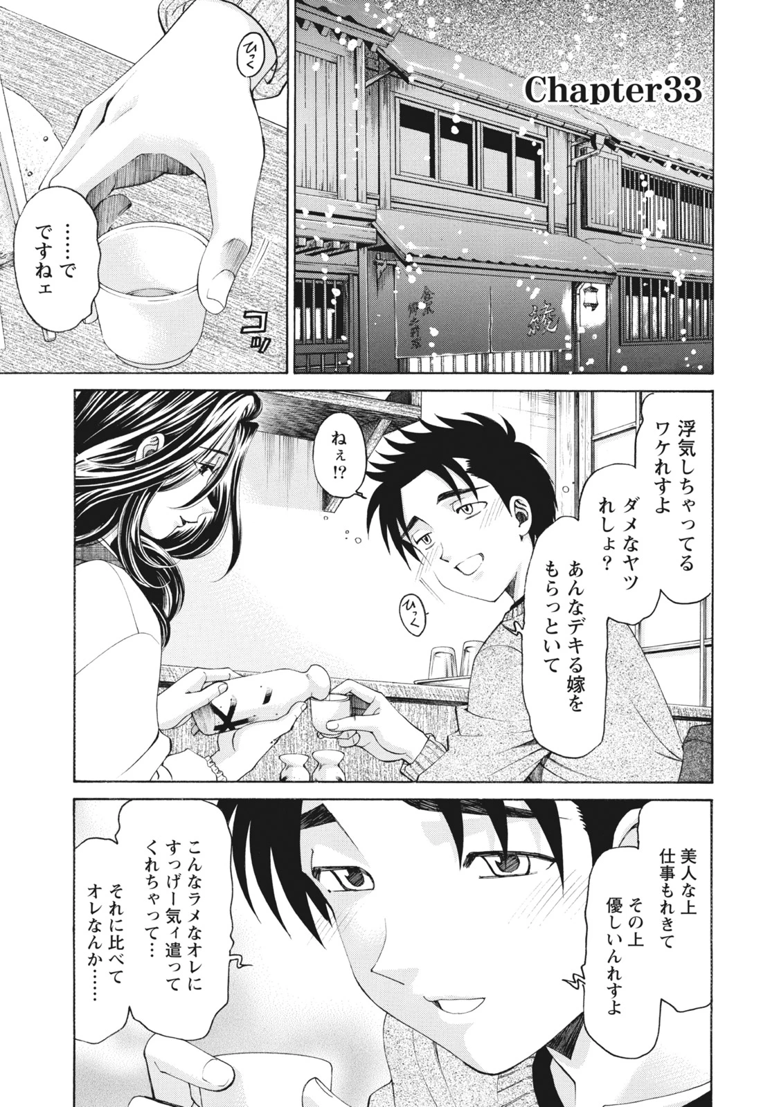 หน้า 68