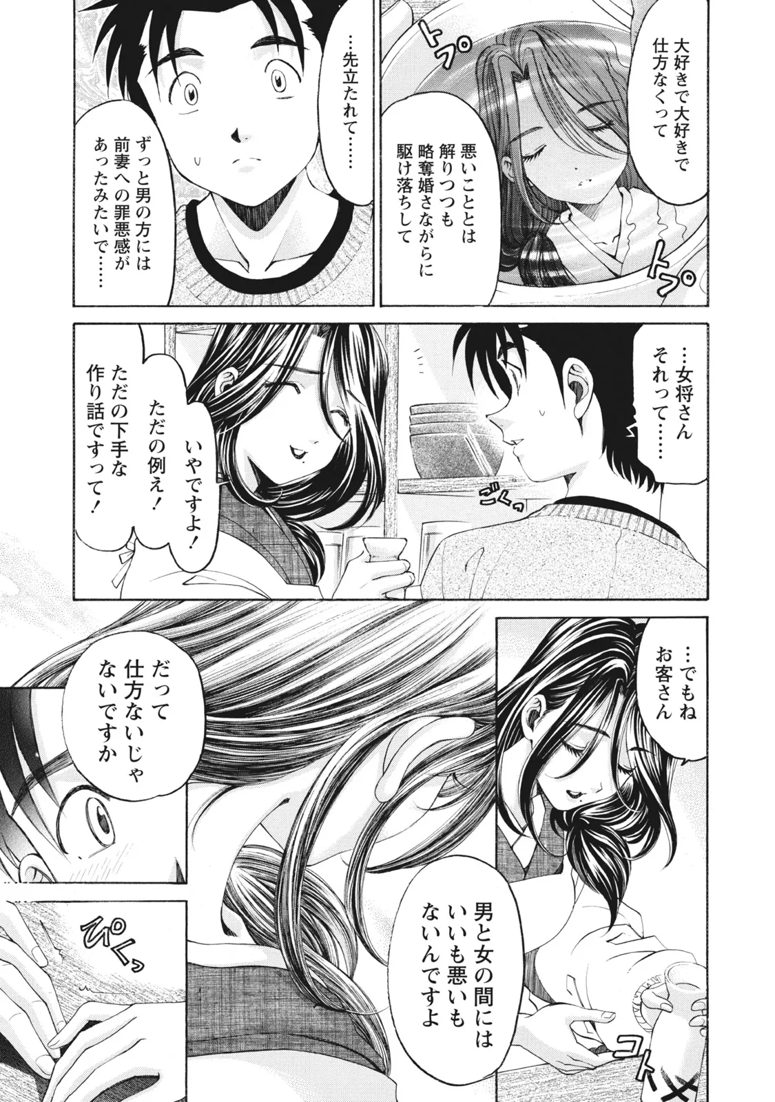 หน้า 72
