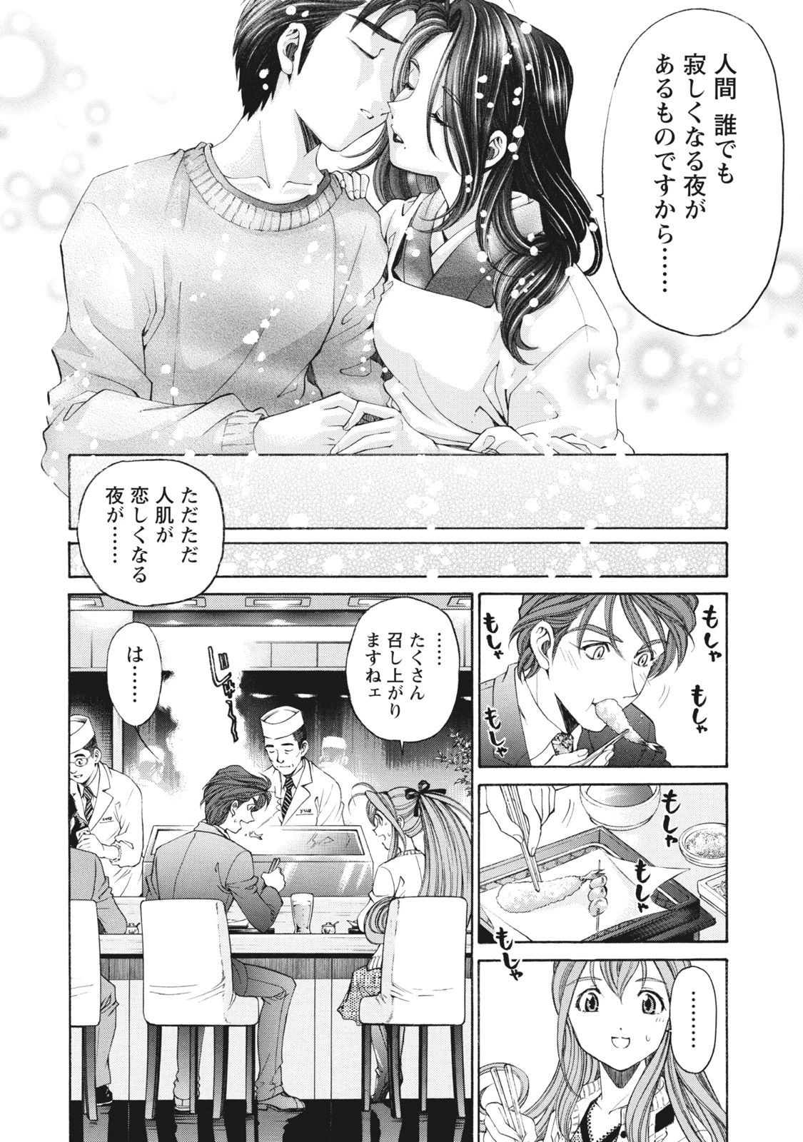 หน้า 73