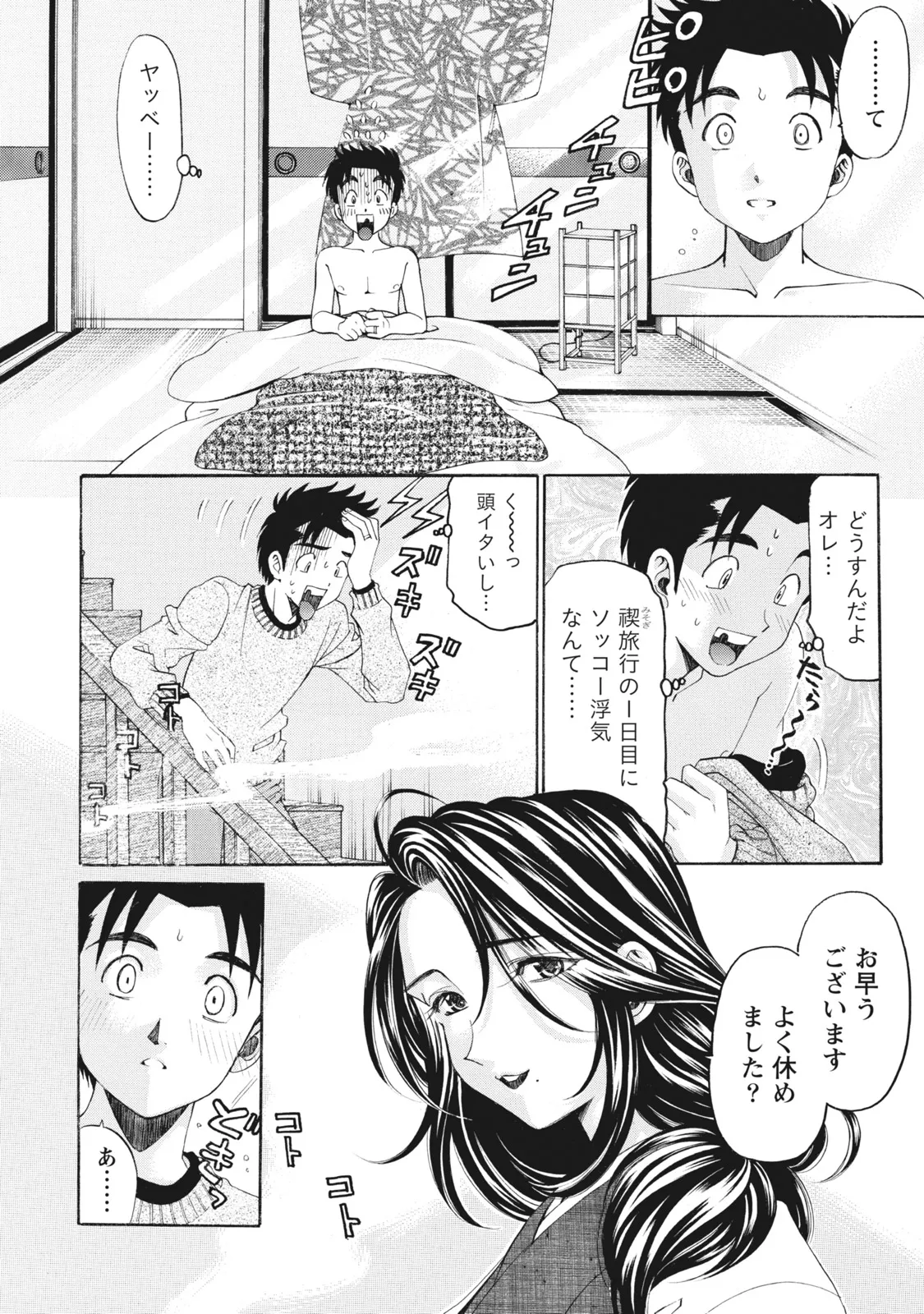 หน้า 91