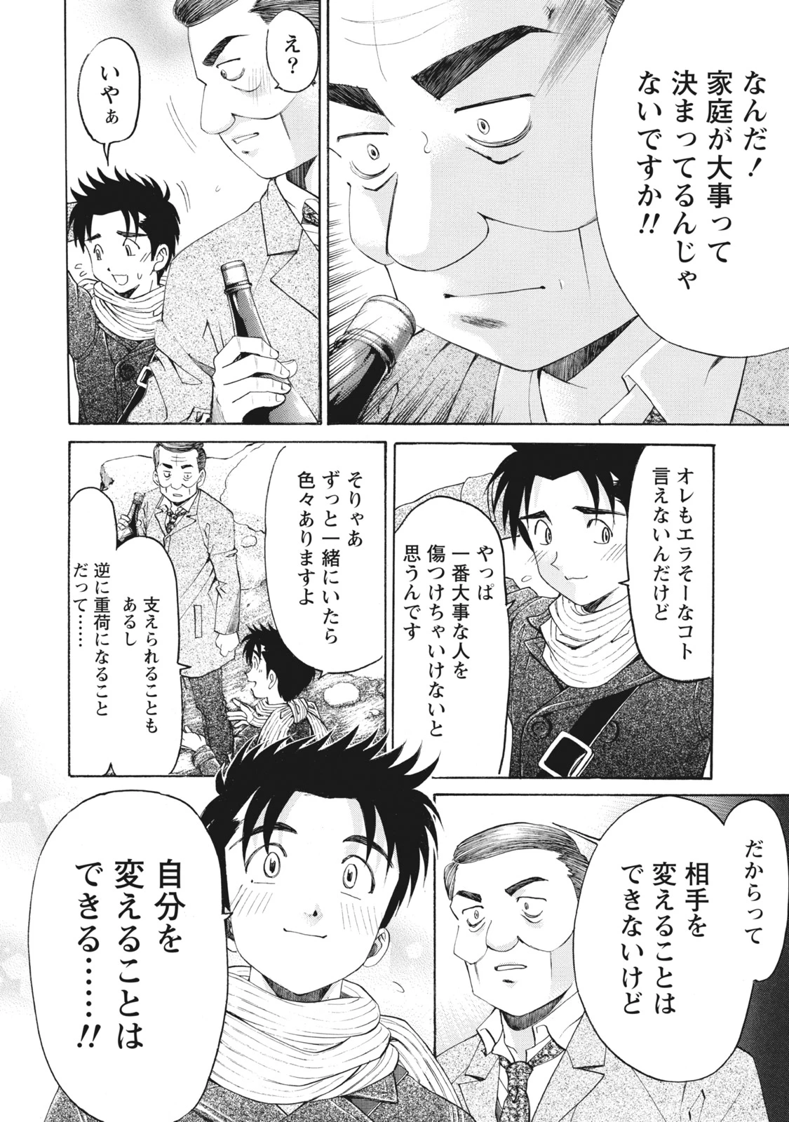 หน้า 99