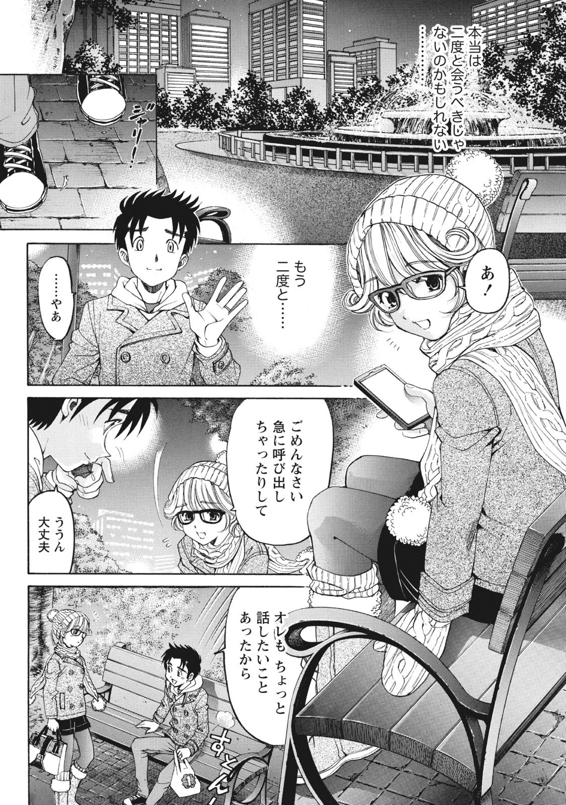 หน้า 114