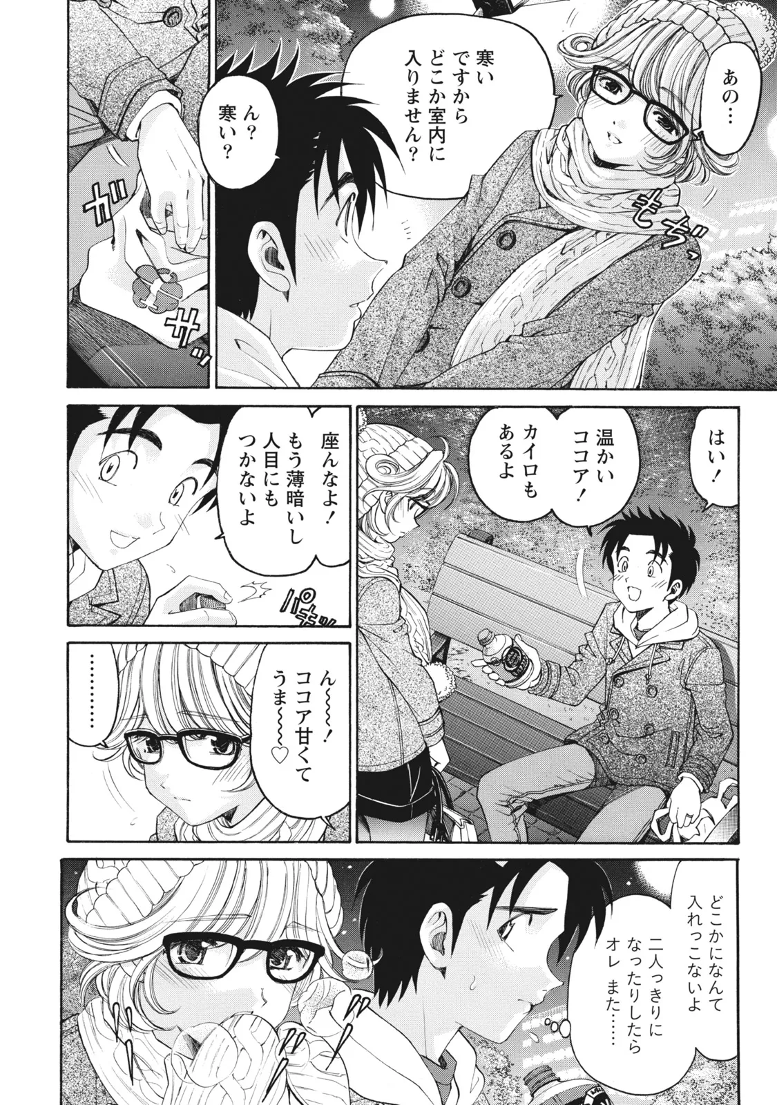 หน้า 115